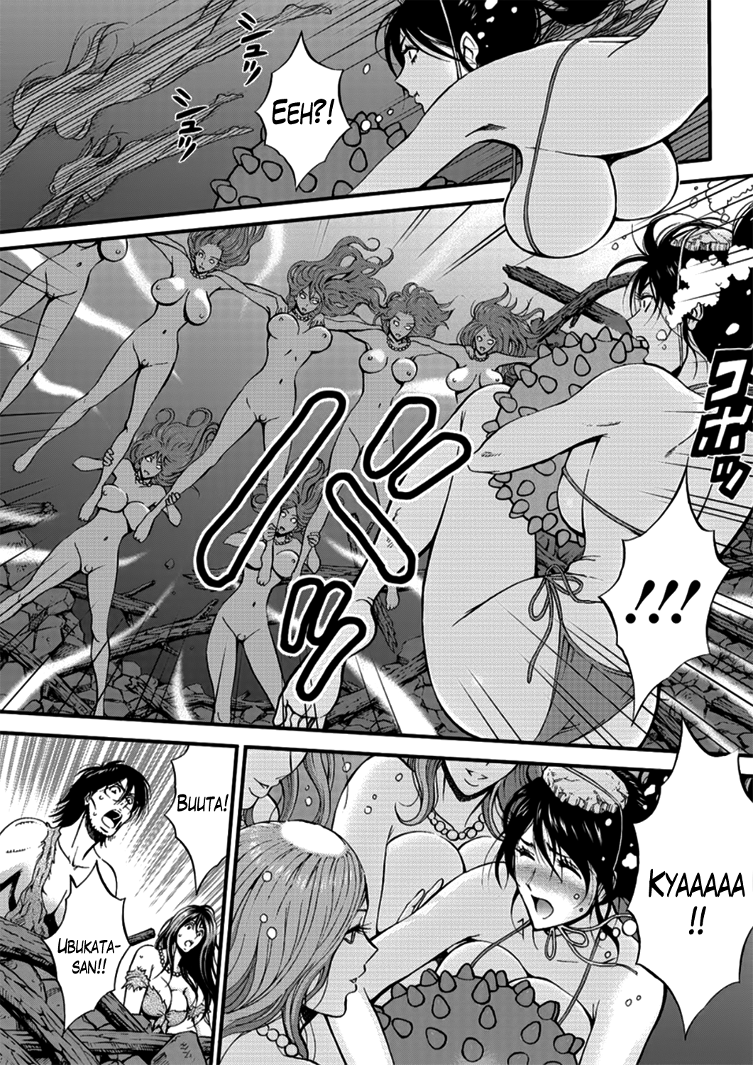 [ながしま超助] 紀元前1万年のオタ 第1-25話 [英訳]