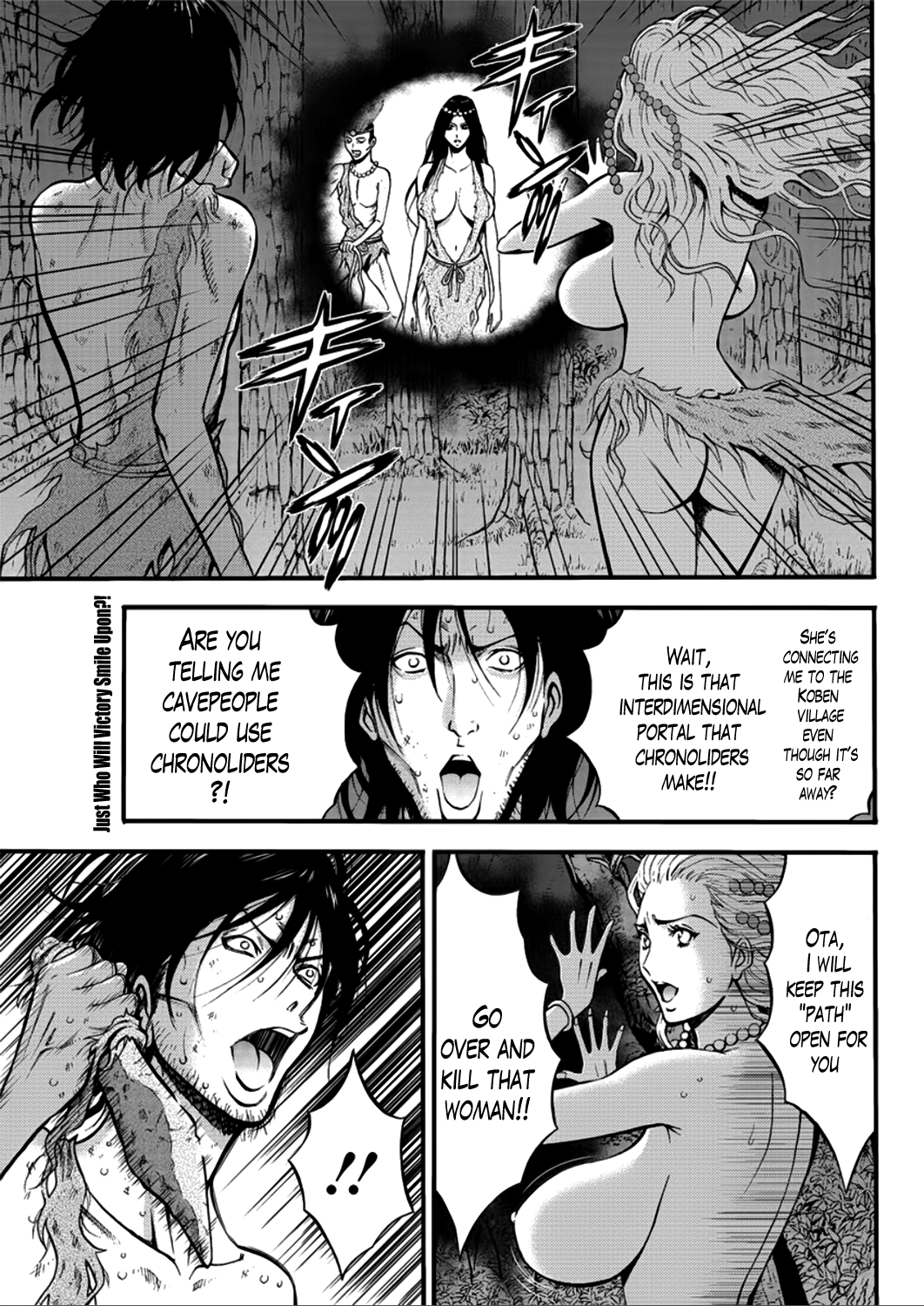 [ながしま超助] 紀元前1万年のオタ 第1-25話 [英訳]
