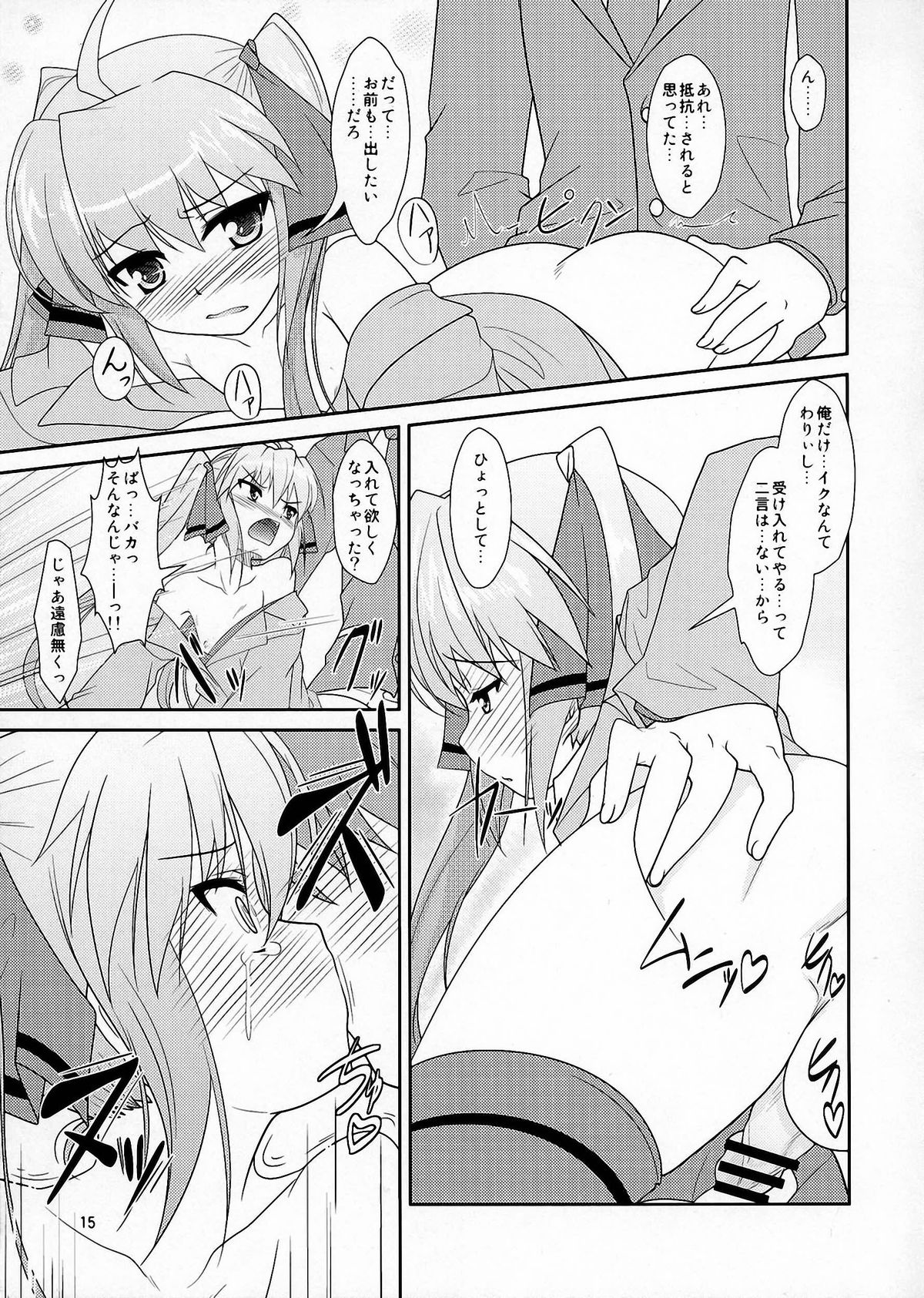 (男の娘☆フェスティバル) [High-Spirit (あおぎりぺんた)] 女装息子Vol.05 (女装山脈)