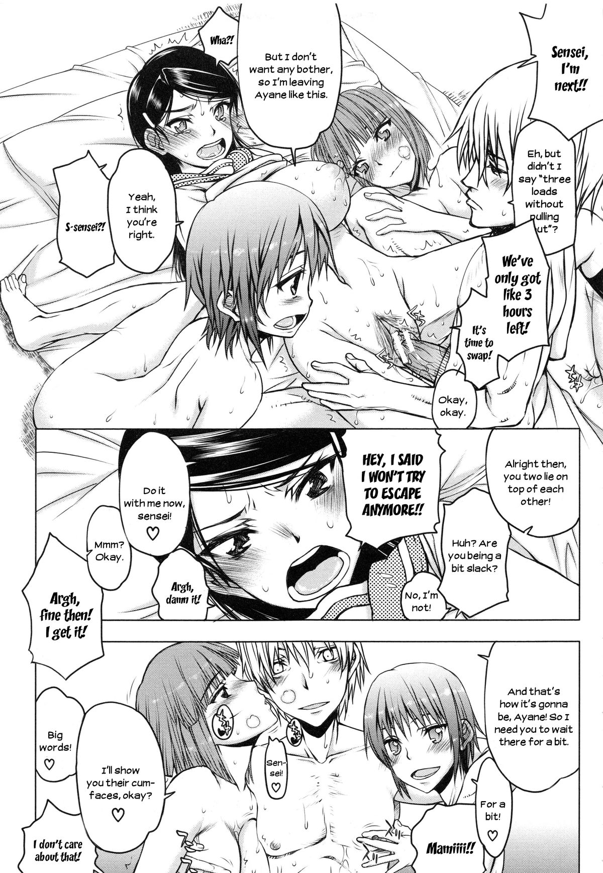 [佐藤登志雄] 私は他の男と、SEXして、SEXして、SEXをした。～いつのまにか彼女は～ [英訳]