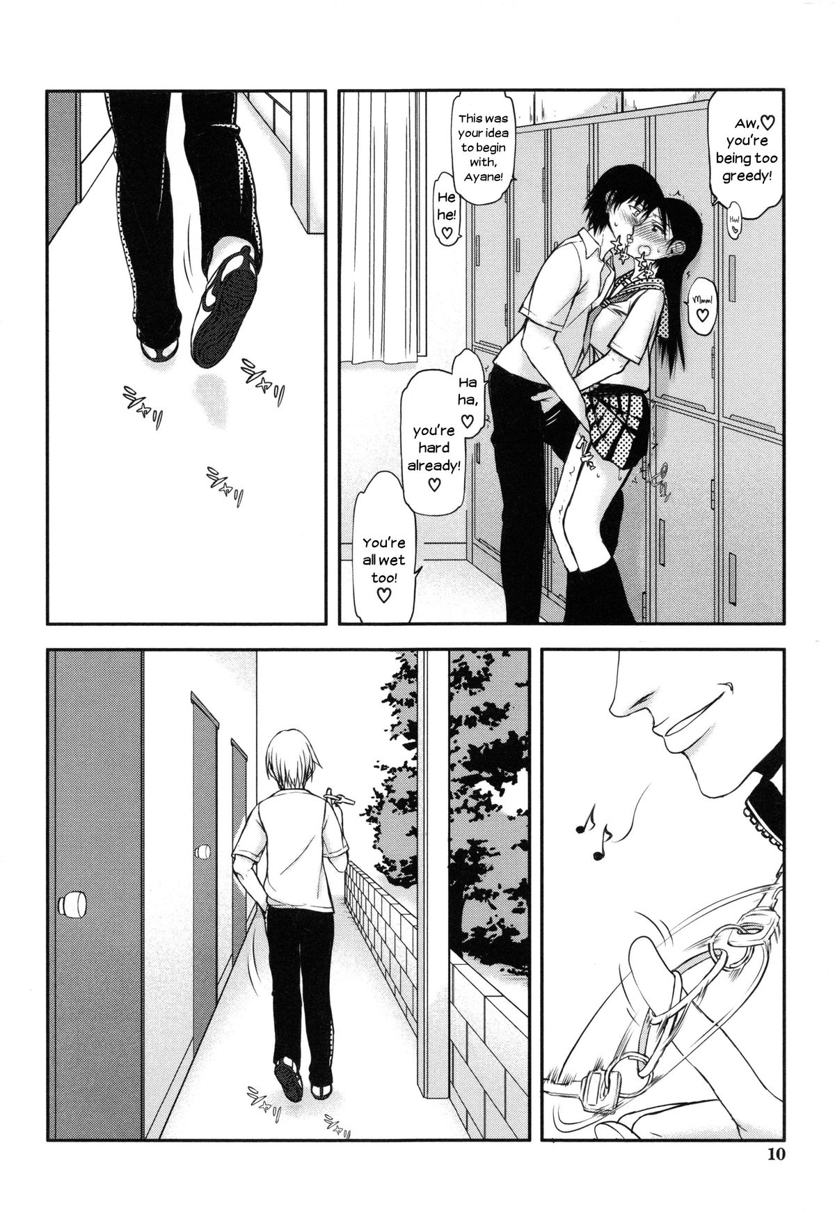 [佐藤登志雄] 私は他の男と、SEXして、SEXして、SEXをした。～いつのまにか彼女は～ [英訳]
