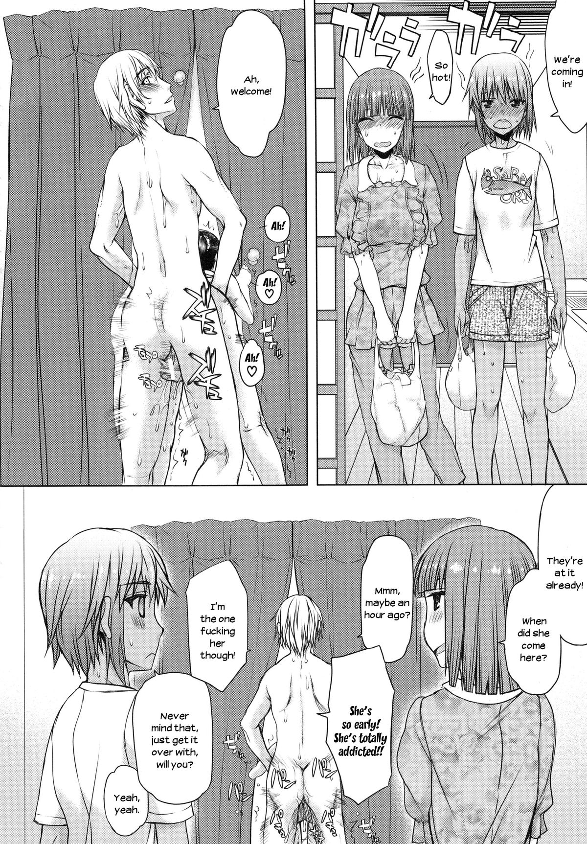 [佐藤登志雄] 私は他の男と、SEXして、SEXして、SEXをした。～いつのまにか彼女は～ [英訳]