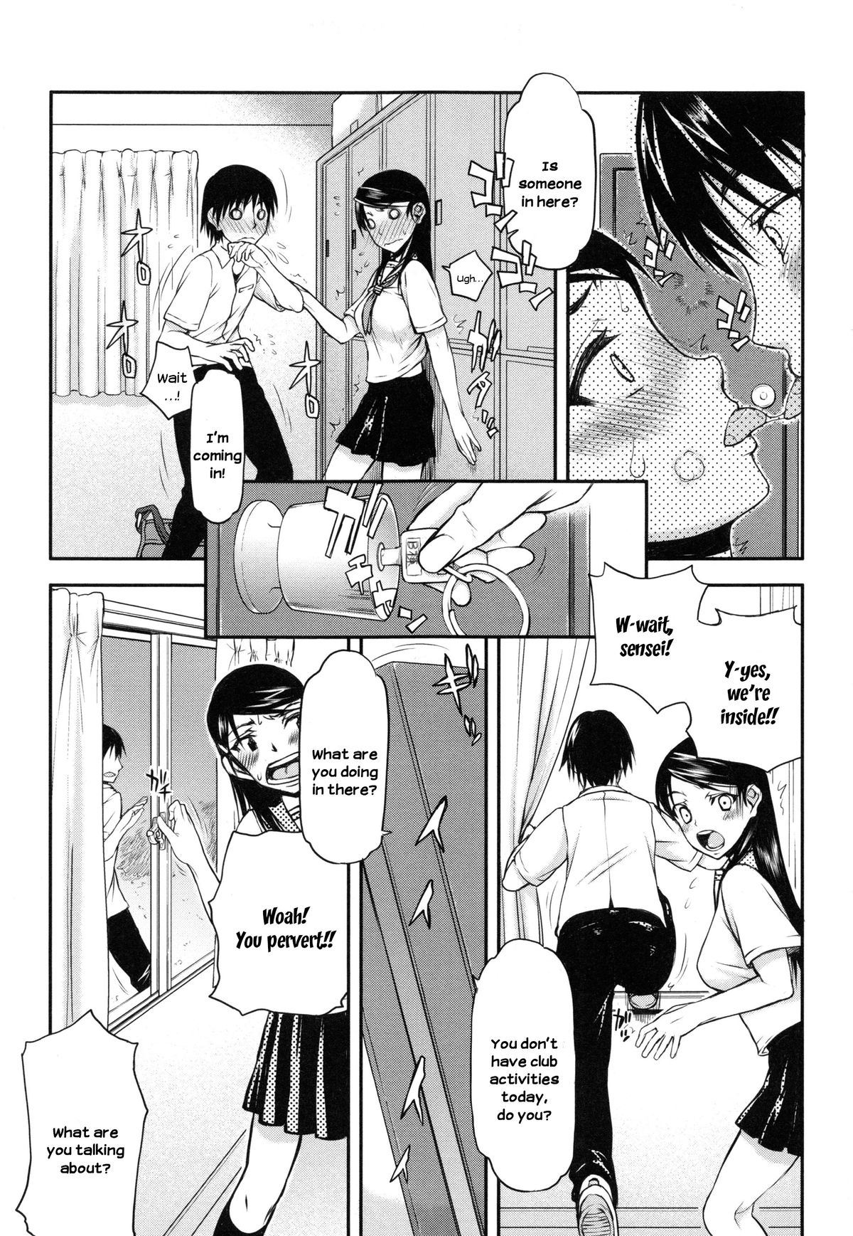 [佐藤登志雄] 私は他の男と、SEXして、SEXして、SEXをした。～いつのまにか彼女は～ [英訳]