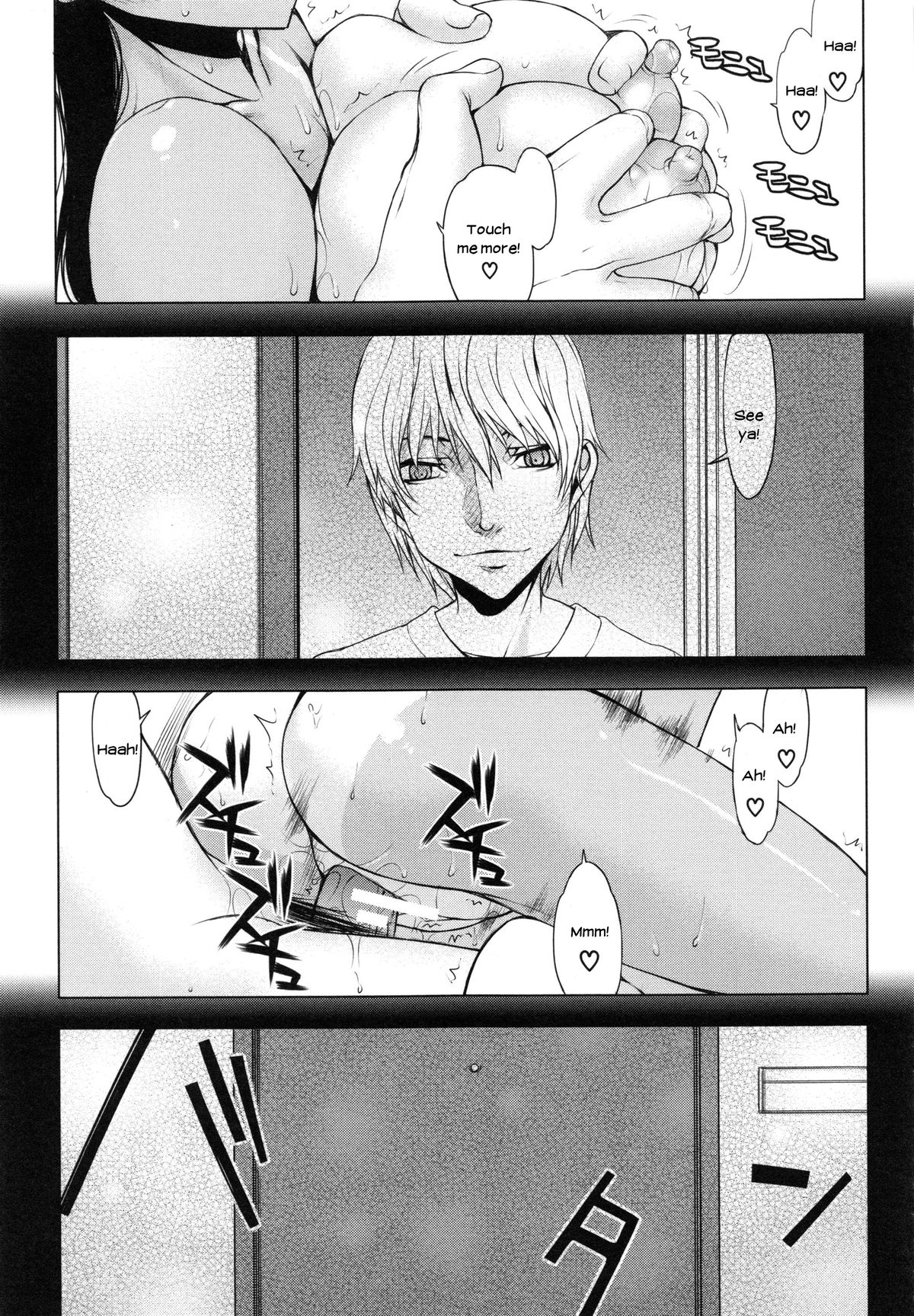 [佐藤登志雄] 私は他の男と、SEXして、SEXして、SEXをした。～いつのまにか彼女は～ [英訳]