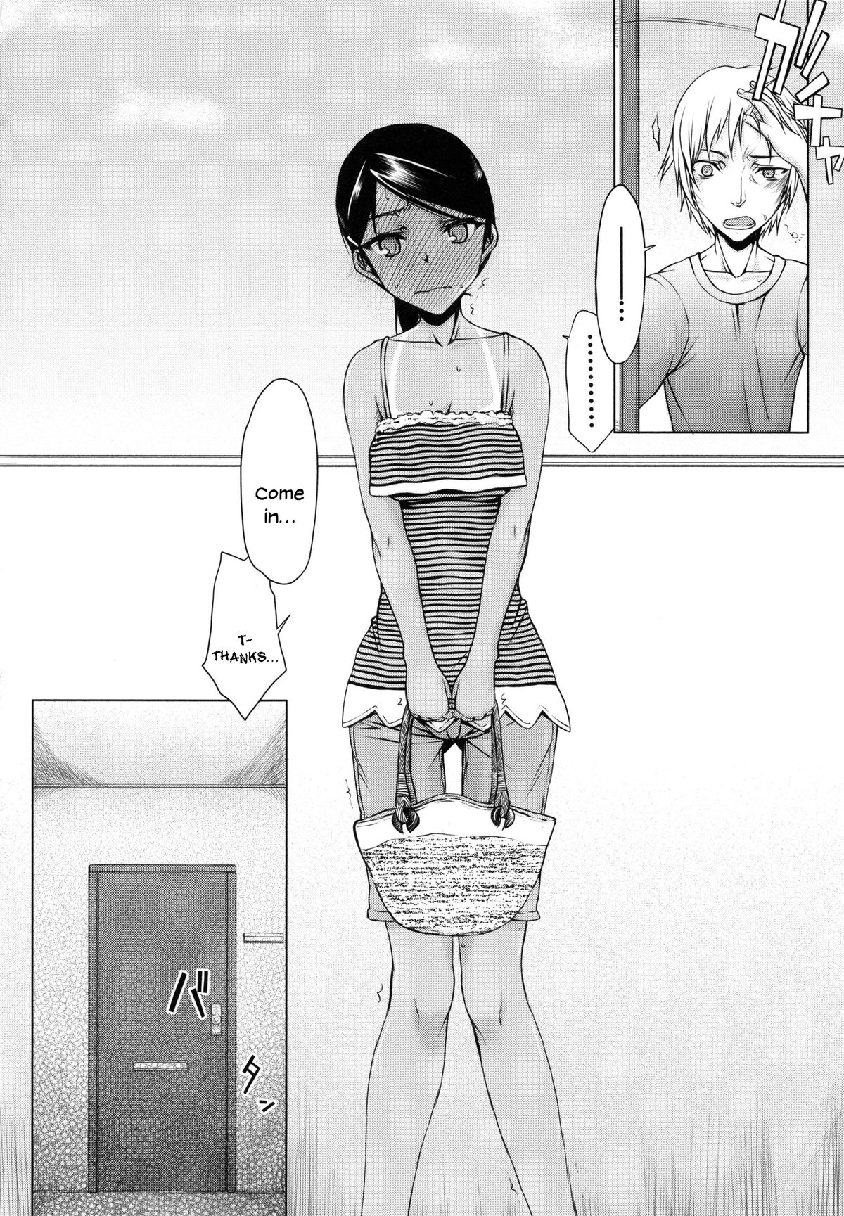 [佐藤登志雄] 私は他の男と、SEXして、SEXして、SEXをした。～いつのまにか彼女は～ [英訳]