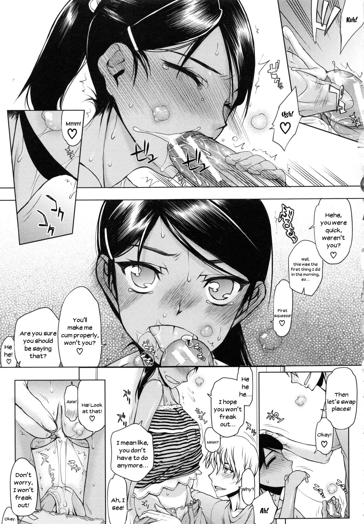 [佐藤登志雄] 私は他の男と、SEXして、SEXして、SEXをした。～いつのまにか彼女は～ [英訳]