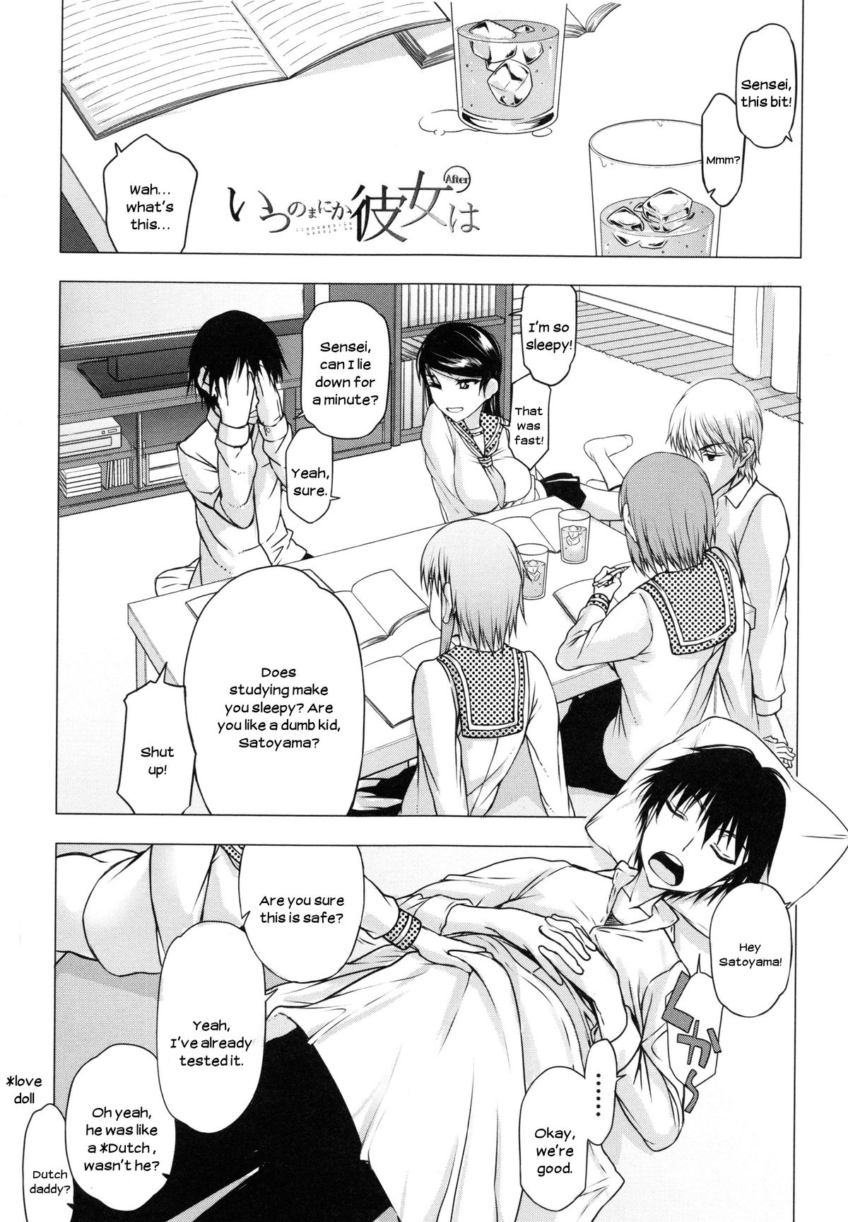 [佐藤登志雄] 私は他の男と、SEXして、SEXして、SEXをした。～いつのまにか彼女は～ [英訳]