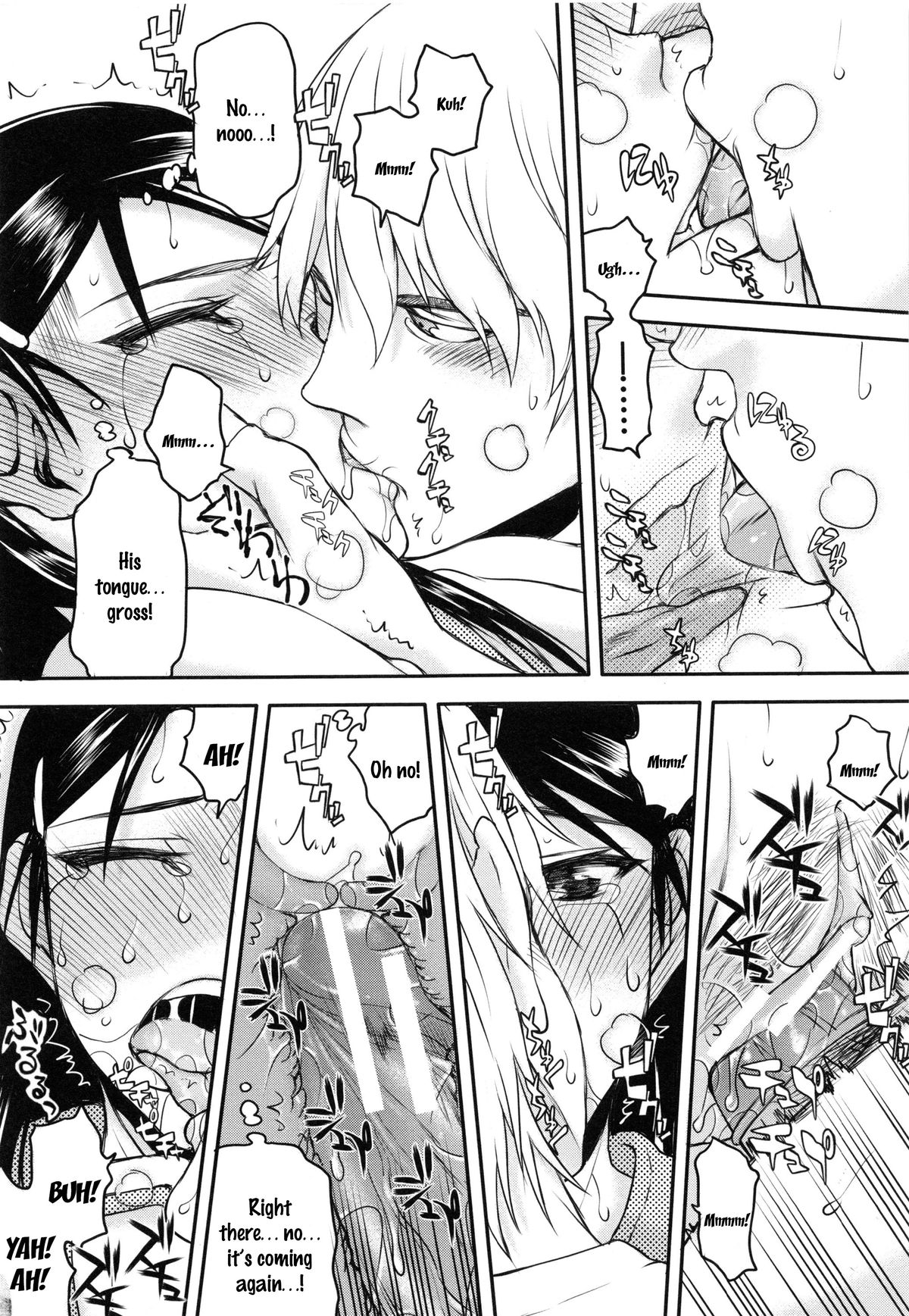 [佐藤登志雄] 私は他の男と、SEXして、SEXして、SEXをした。～いつのまにか彼女は～ [英訳]