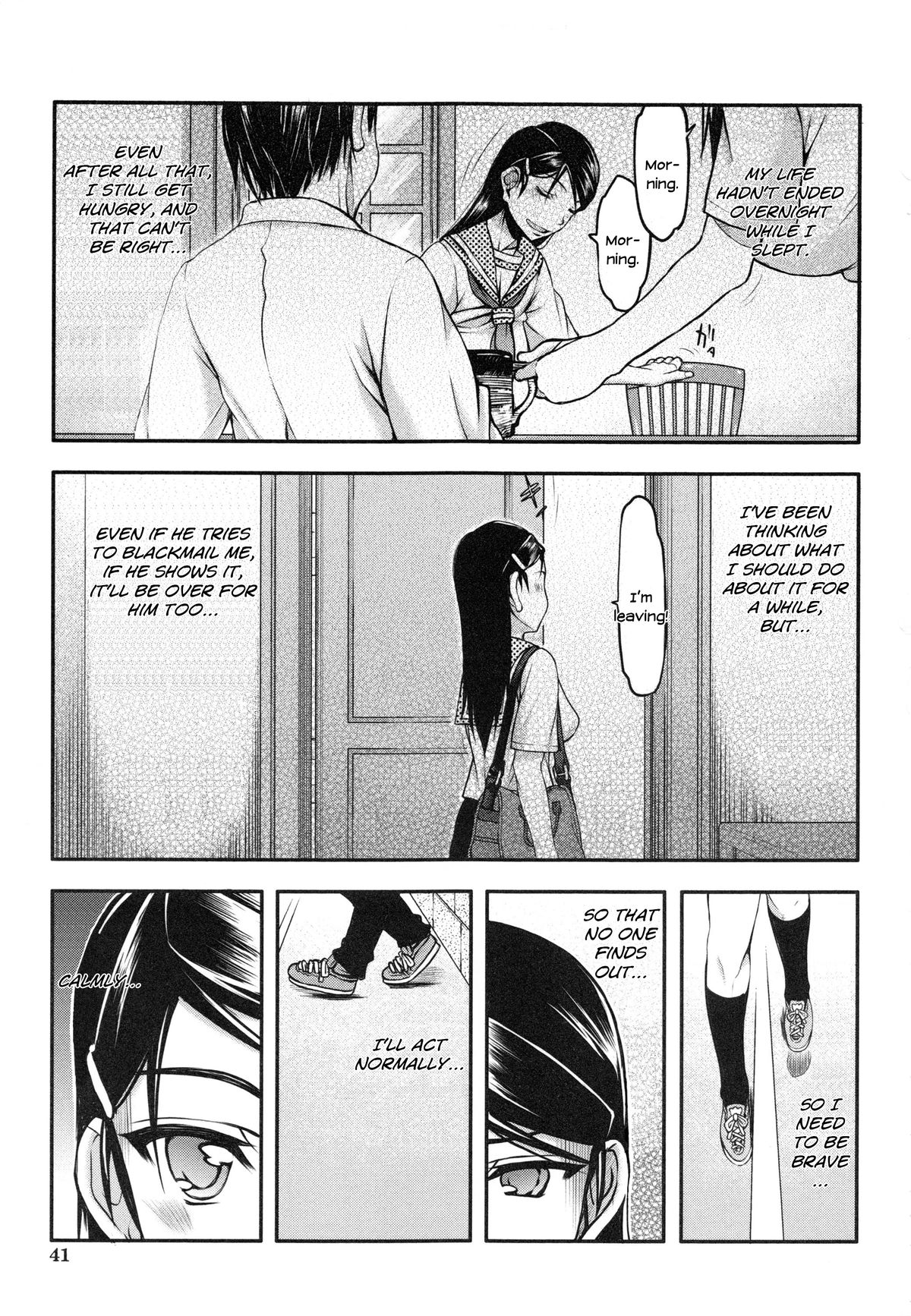 [佐藤登志雄] 私は他の男と、SEXして、SEXして、SEXをした。～いつのまにか彼女は～ [英訳]