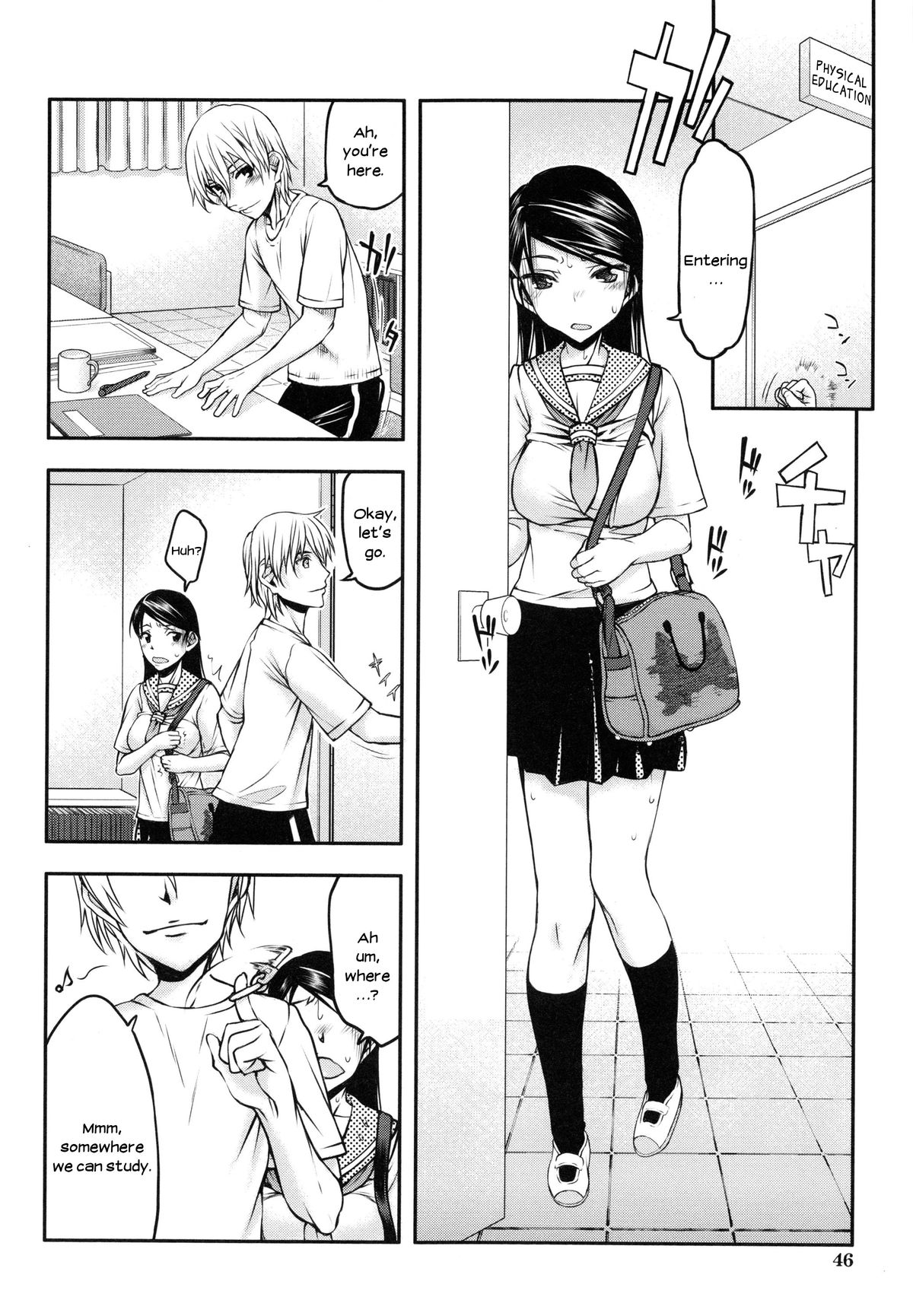 [佐藤登志雄] 私は他の男と、SEXして、SEXして、SEXをした。～いつのまにか彼女は～ [英訳]