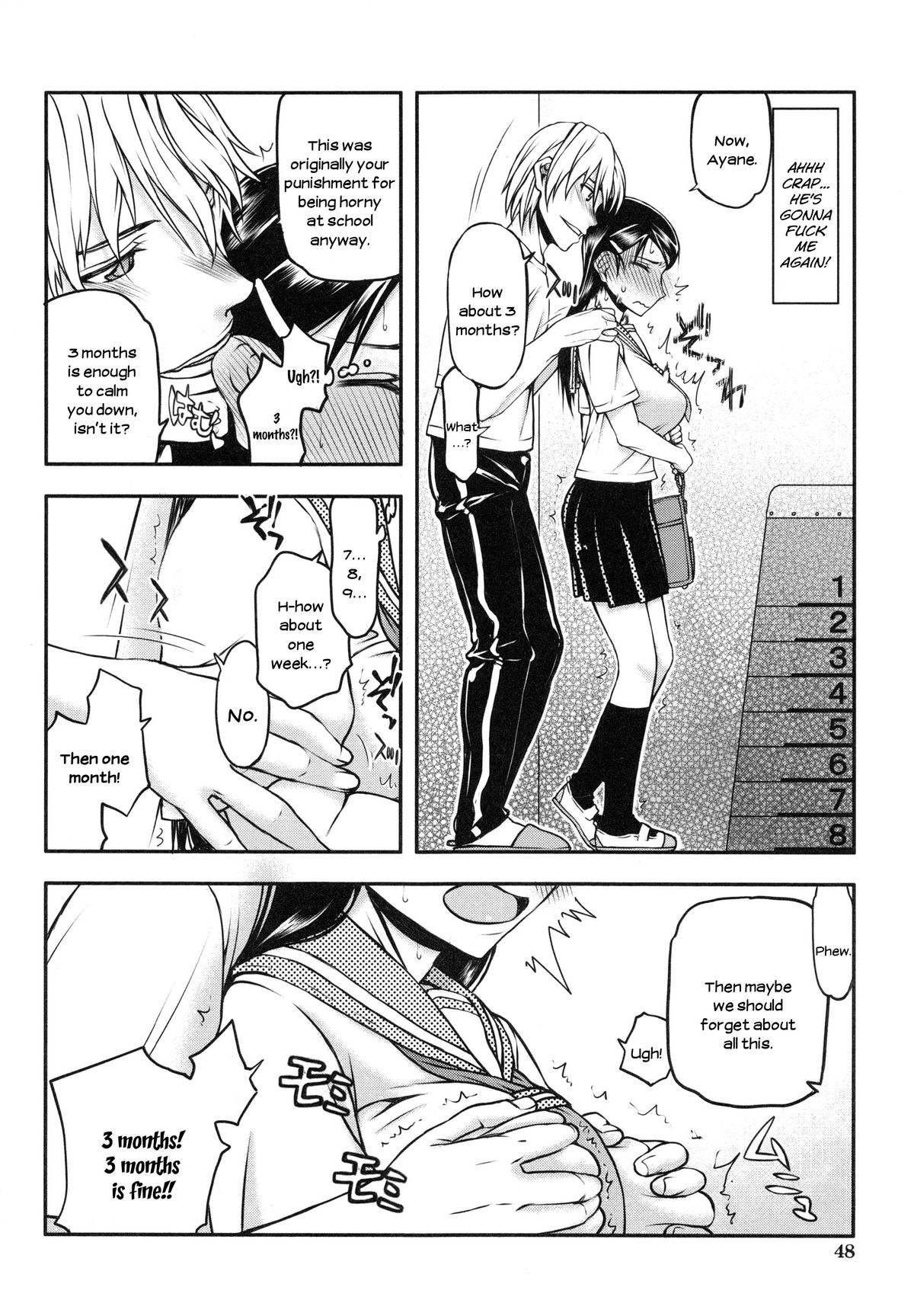 [佐藤登志雄] 私は他の男と、SEXして、SEXして、SEXをした。～いつのまにか彼女は～ [英訳]