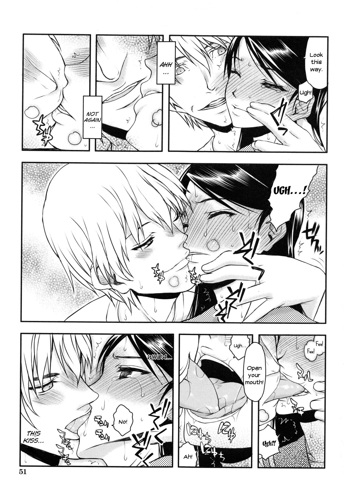 [佐藤登志雄] 私は他の男と、SEXして、SEXして、SEXをした。～いつのまにか彼女は～ [英訳]