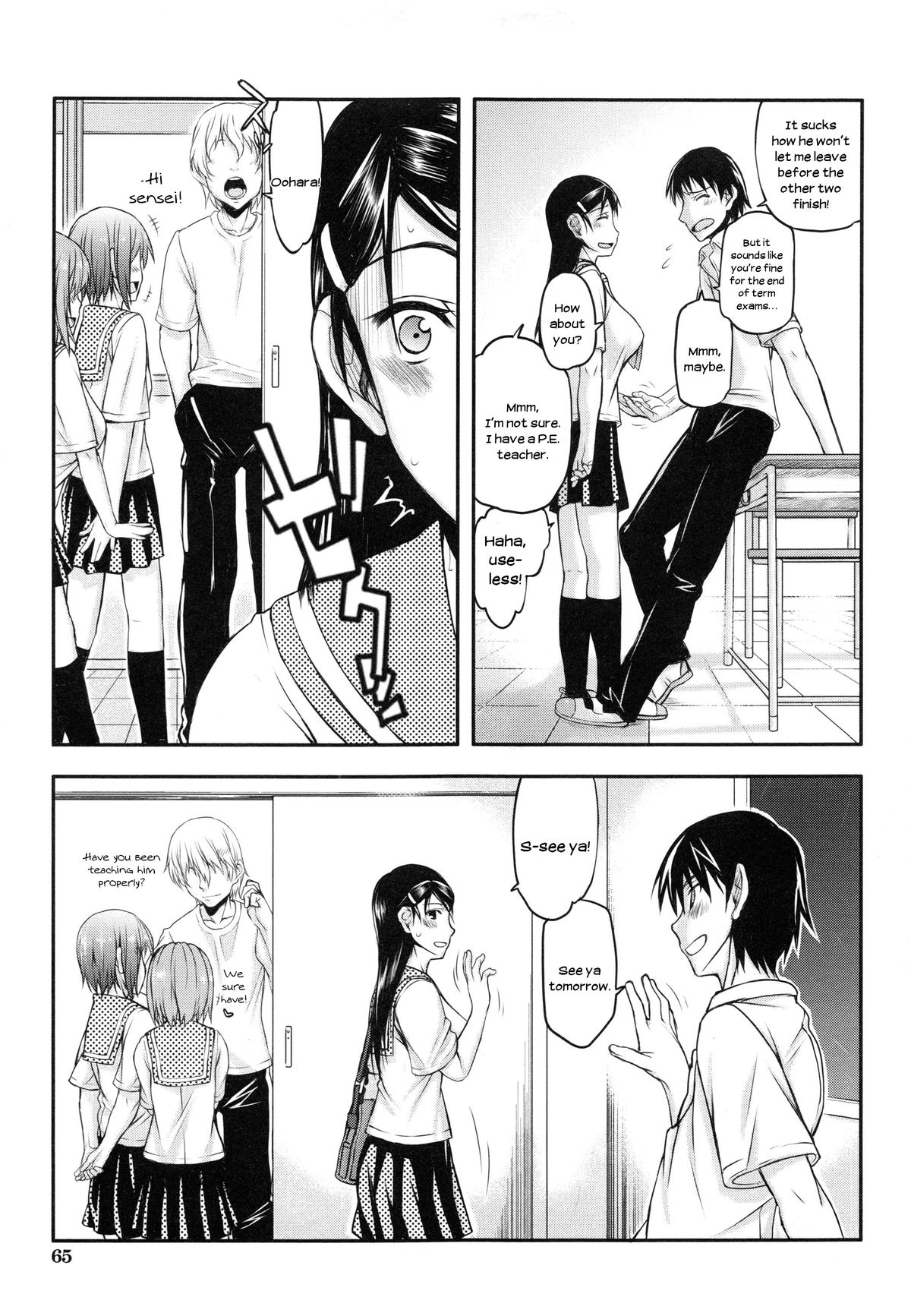 [佐藤登志雄] 私は他の男と、SEXして、SEXして、SEXをした。～いつのまにか彼女は～ [英訳]