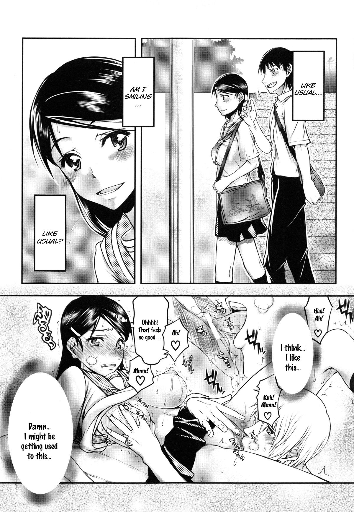[佐藤登志雄] 私は他の男と、SEXして、SEXして、SEXをした。～いつのまにか彼女は～ [英訳]