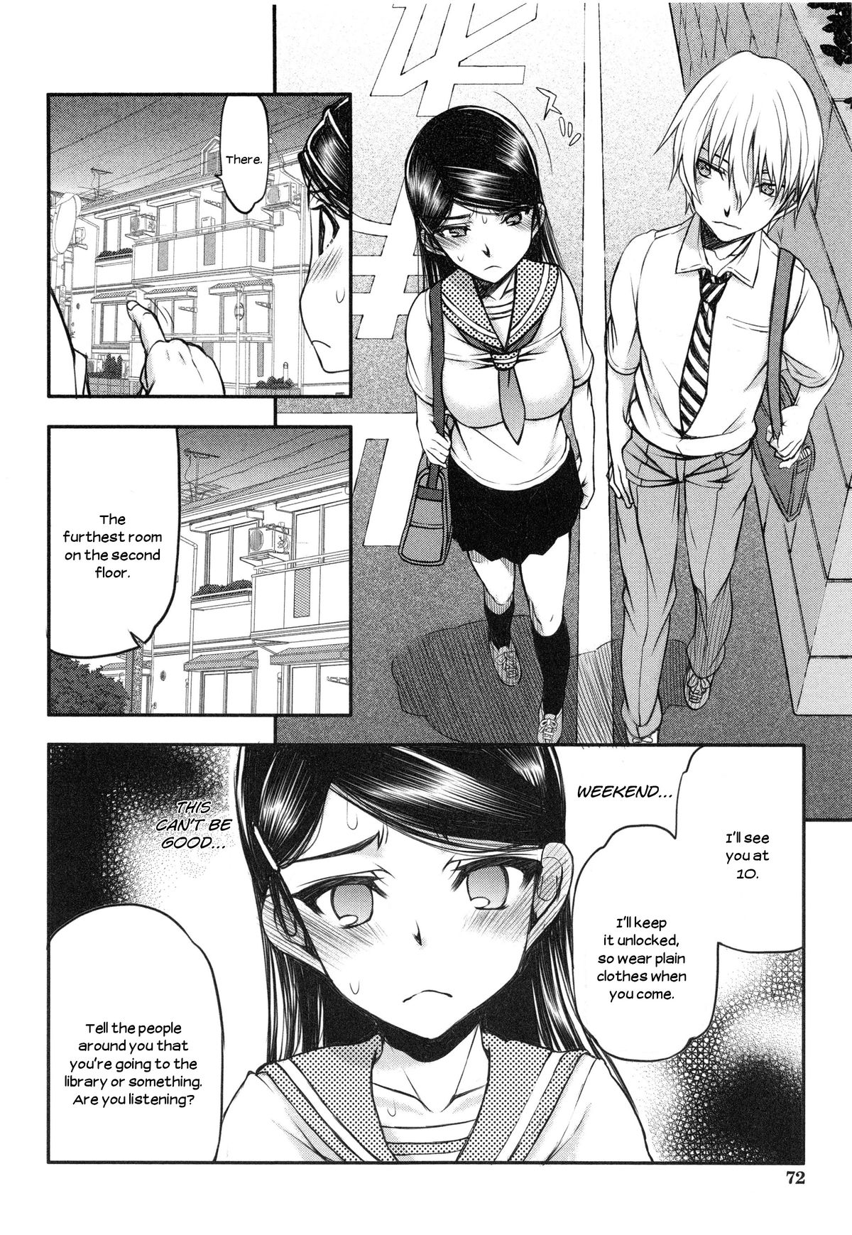[佐藤登志雄] 私は他の男と、SEXして、SEXして、SEXをした。～いつのまにか彼女は～ [英訳]