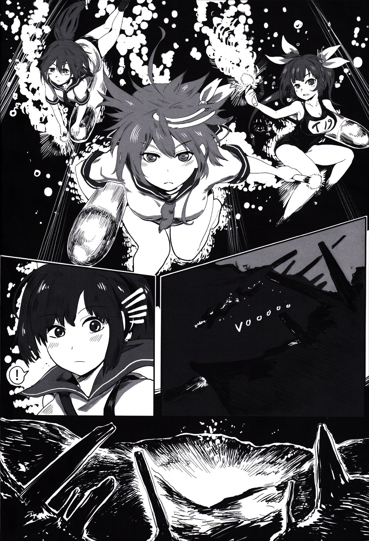 (FF24) [有害蕈類集會所 (香菇人)] 深海(幼)妻姦 (艦隊これくしょん -艦これ-) [中国語]