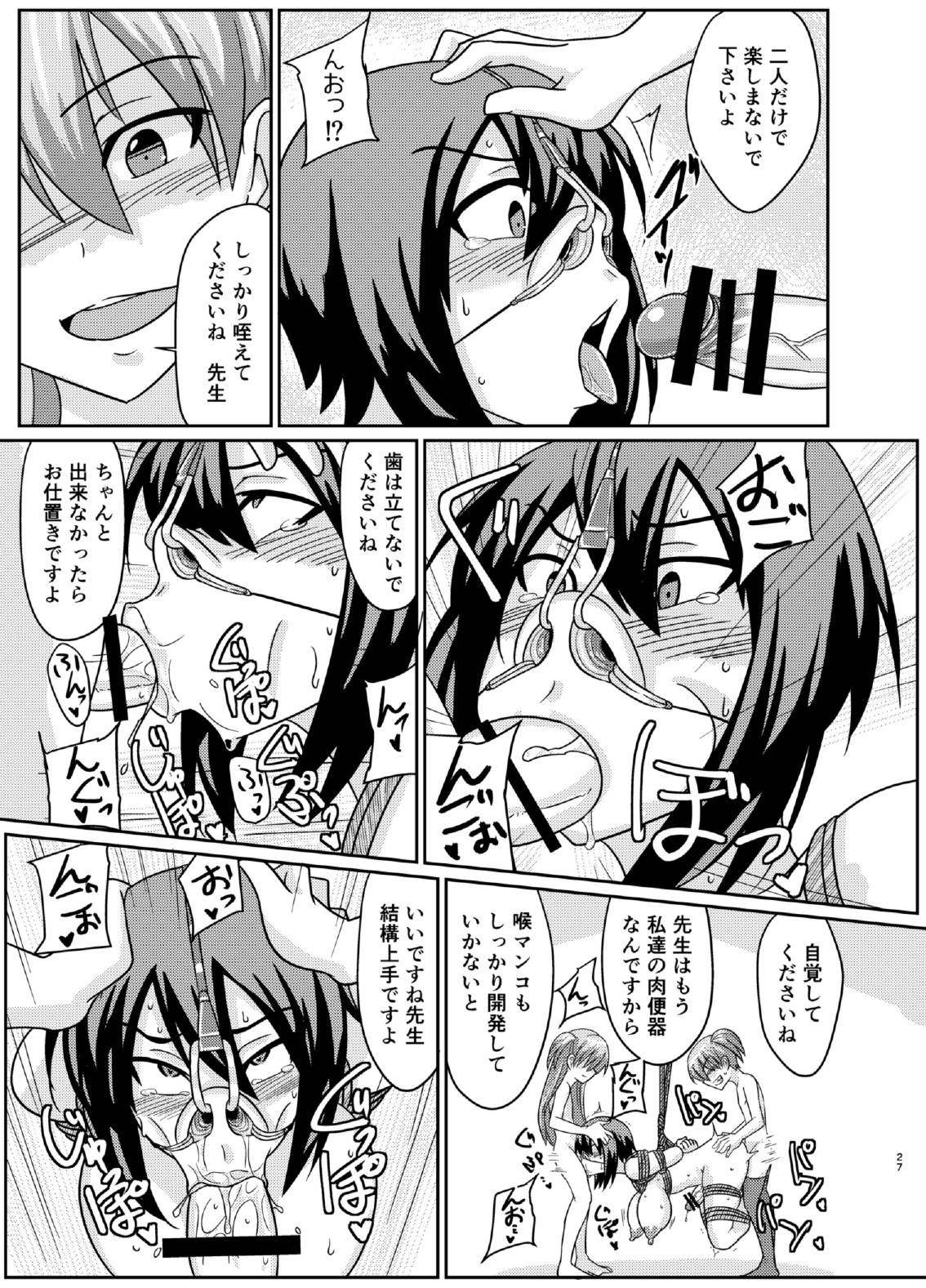 (ふたけっと11.5) [ろっくすてでぃ (スズラメ)] ふたぶた