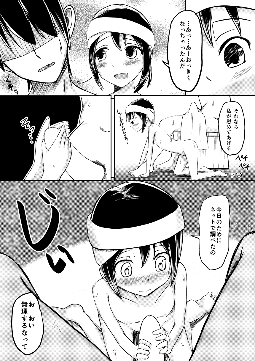 [ろりおいる] 十年分の気持ち