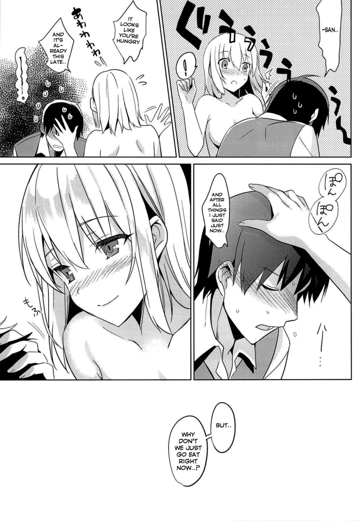 (COMIC1☆9) [abgrund (さいかわゆさ)] 靉靆 弐 [英訳]