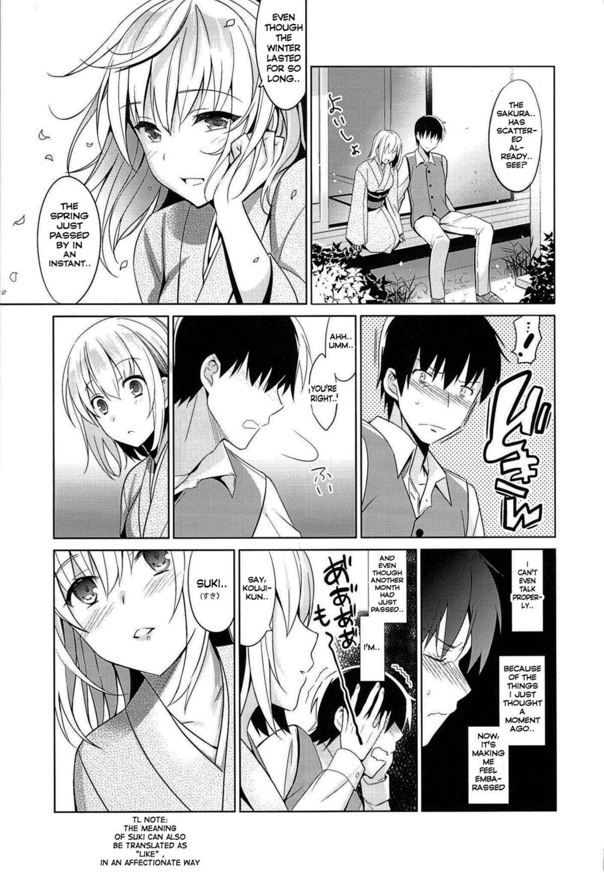 (COMIC1☆9) [abgrund (さいかわゆさ)] 靉靆 弐 [英訳]