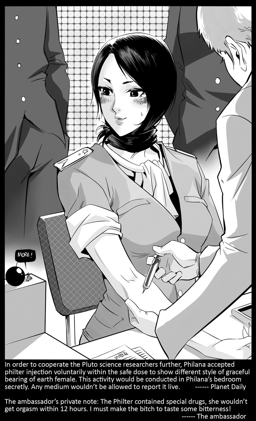 フィラナ