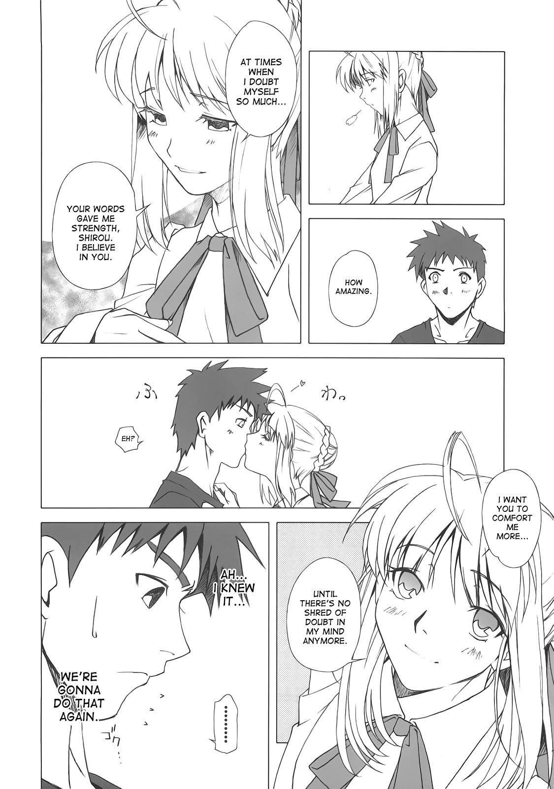(C74) [魚辰一八金支店 (ふじもり沙耶)] 約束の丘 (Fate/hollow ataraxia) [英訳]
