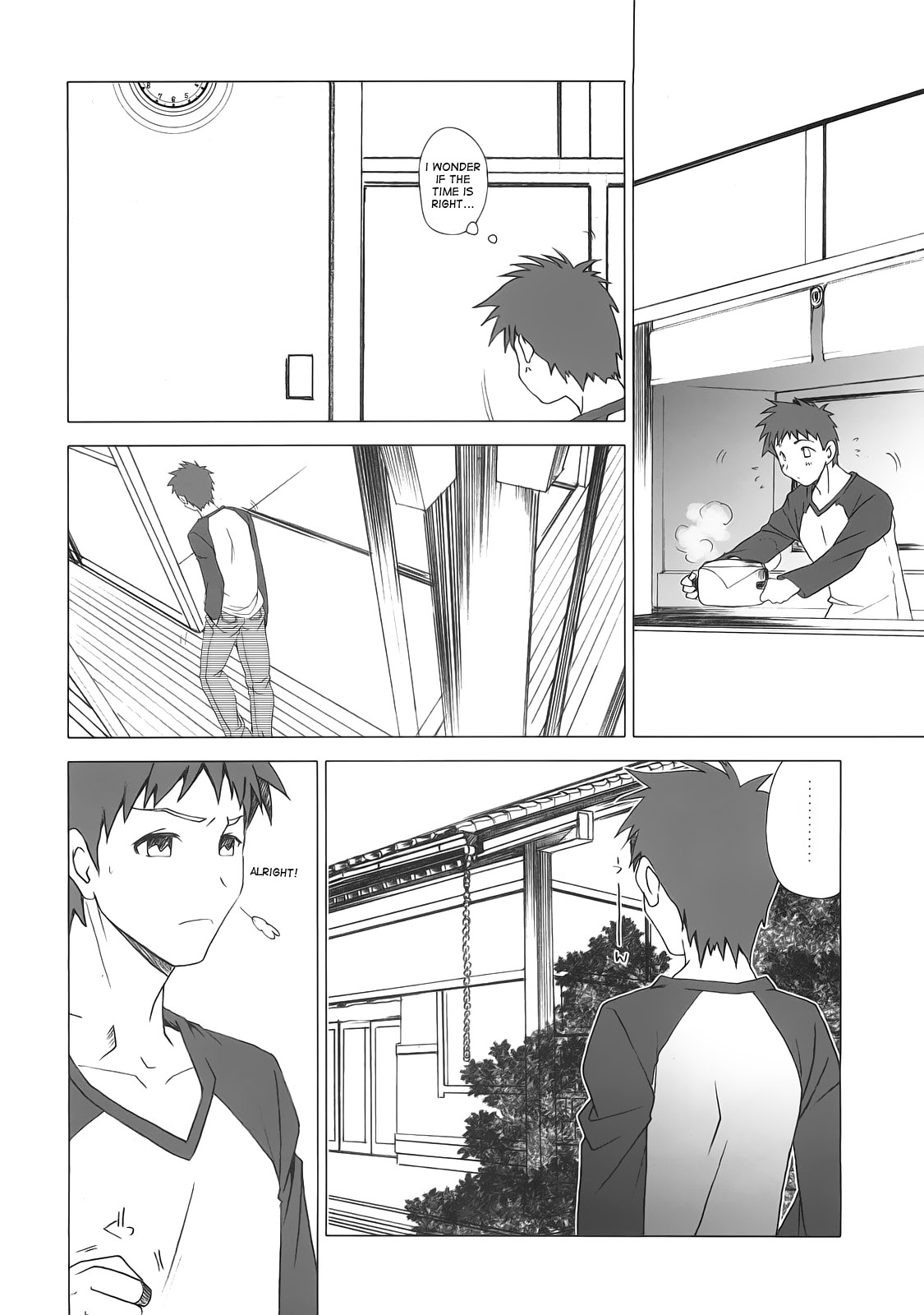 (C74) [魚辰一八金支店 (ふじもり沙耶)] 約束の丘 (Fate/hollow ataraxia) [英訳]