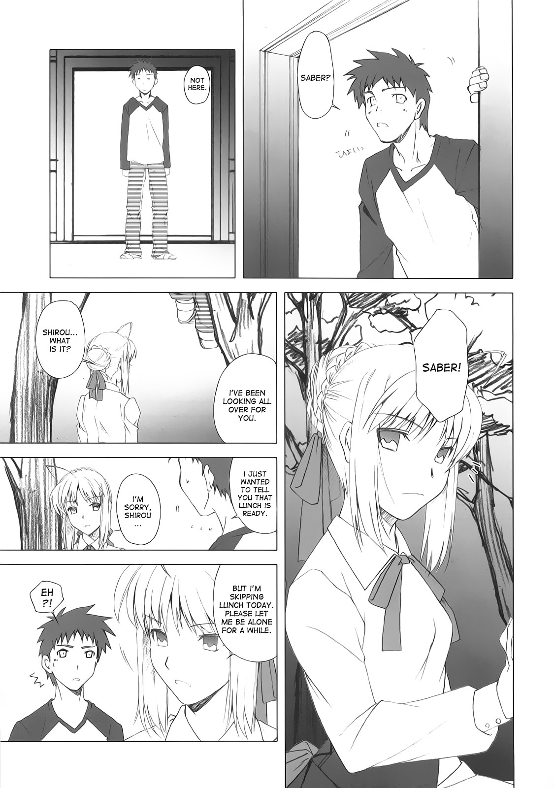 (C74) [魚辰一八金支店 (ふじもり沙耶)] 約束の丘 (Fate/hollow ataraxia) [英訳]