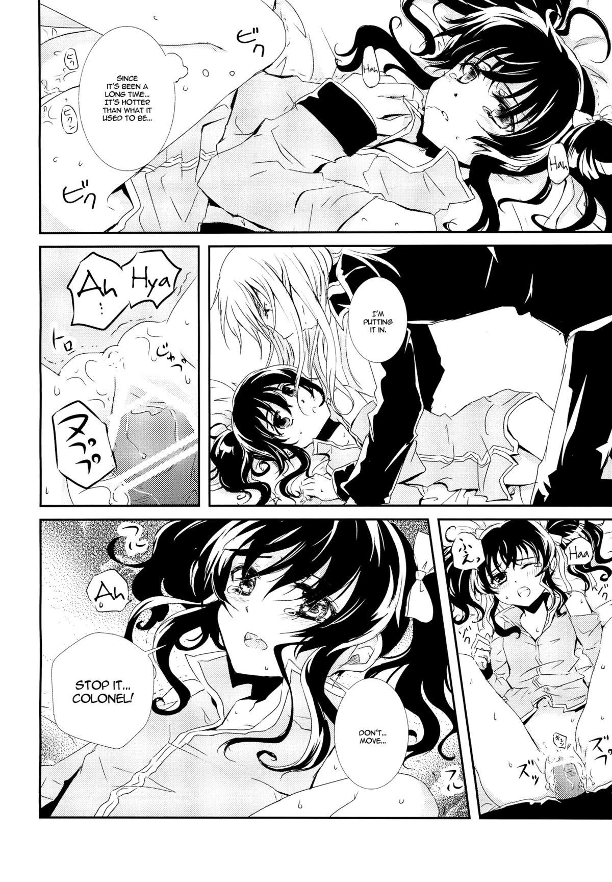 (C82) [振り子 (まめたろう)] Nymphaea (テイルズオブジアビス) [英訳]