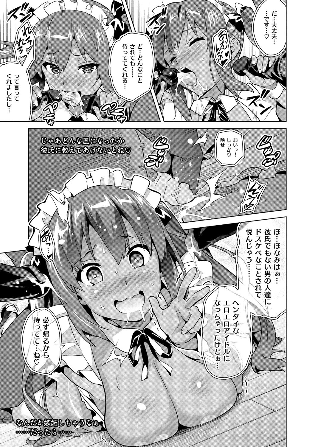 [武田弘光] いまりあ [DL版]