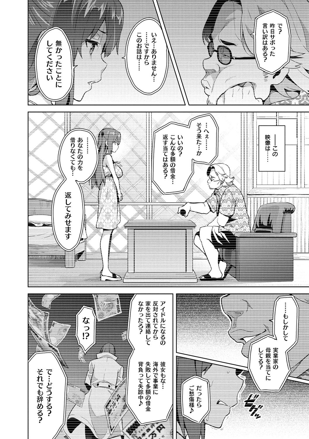 [武田弘光] いまりあ [DL版]