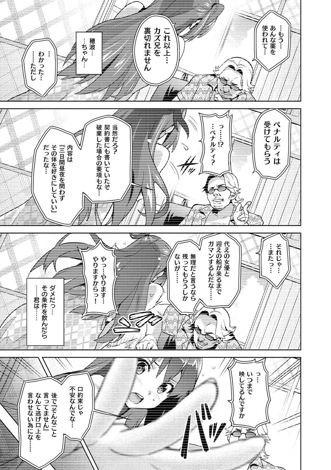 [武田弘光] いまりあ [DL版]