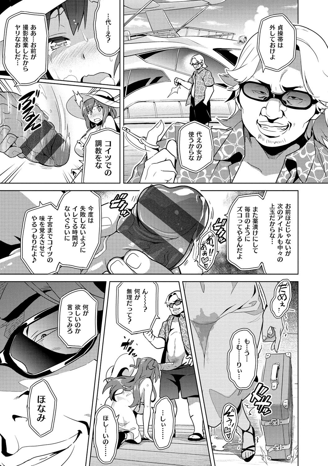 [武田弘光] いまりあ [DL版]
