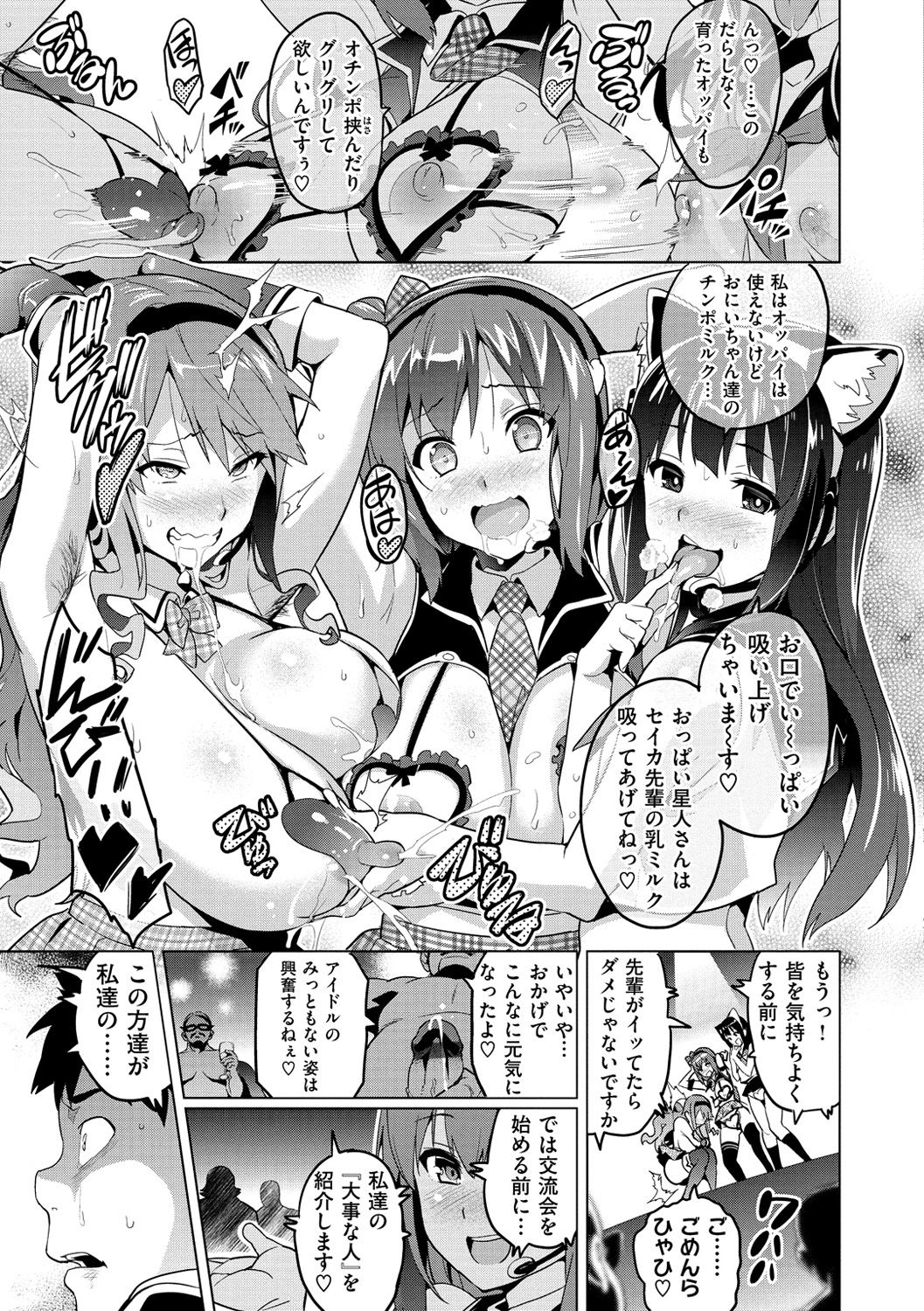 [武田弘光] いまりあ [DL版]