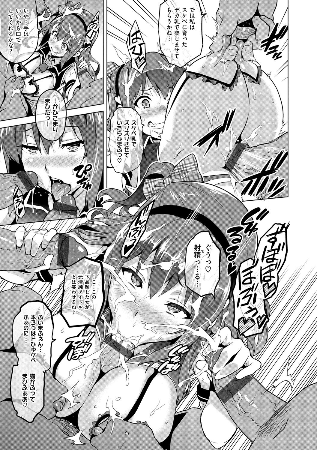 [武田弘光] いまりあ [DL版]