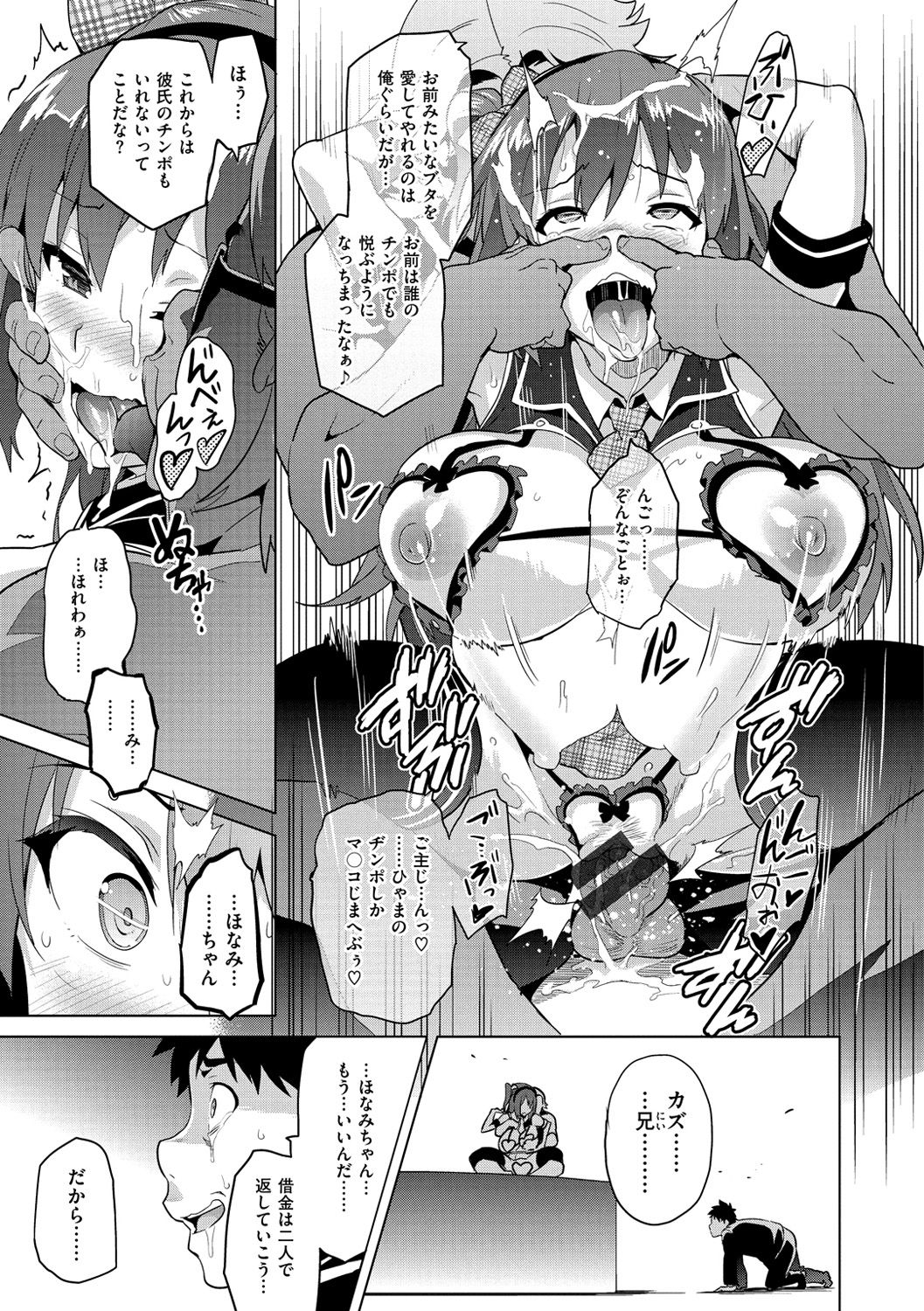 [武田弘光] いまりあ [DL版]