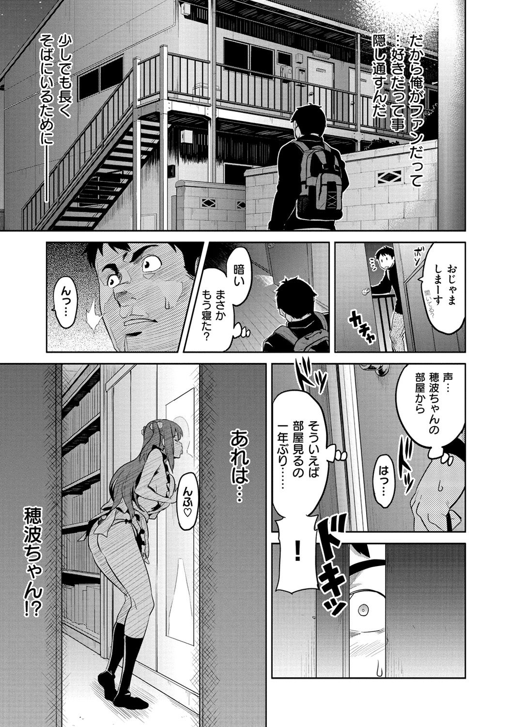 [武田弘光] いまりあ [DL版]