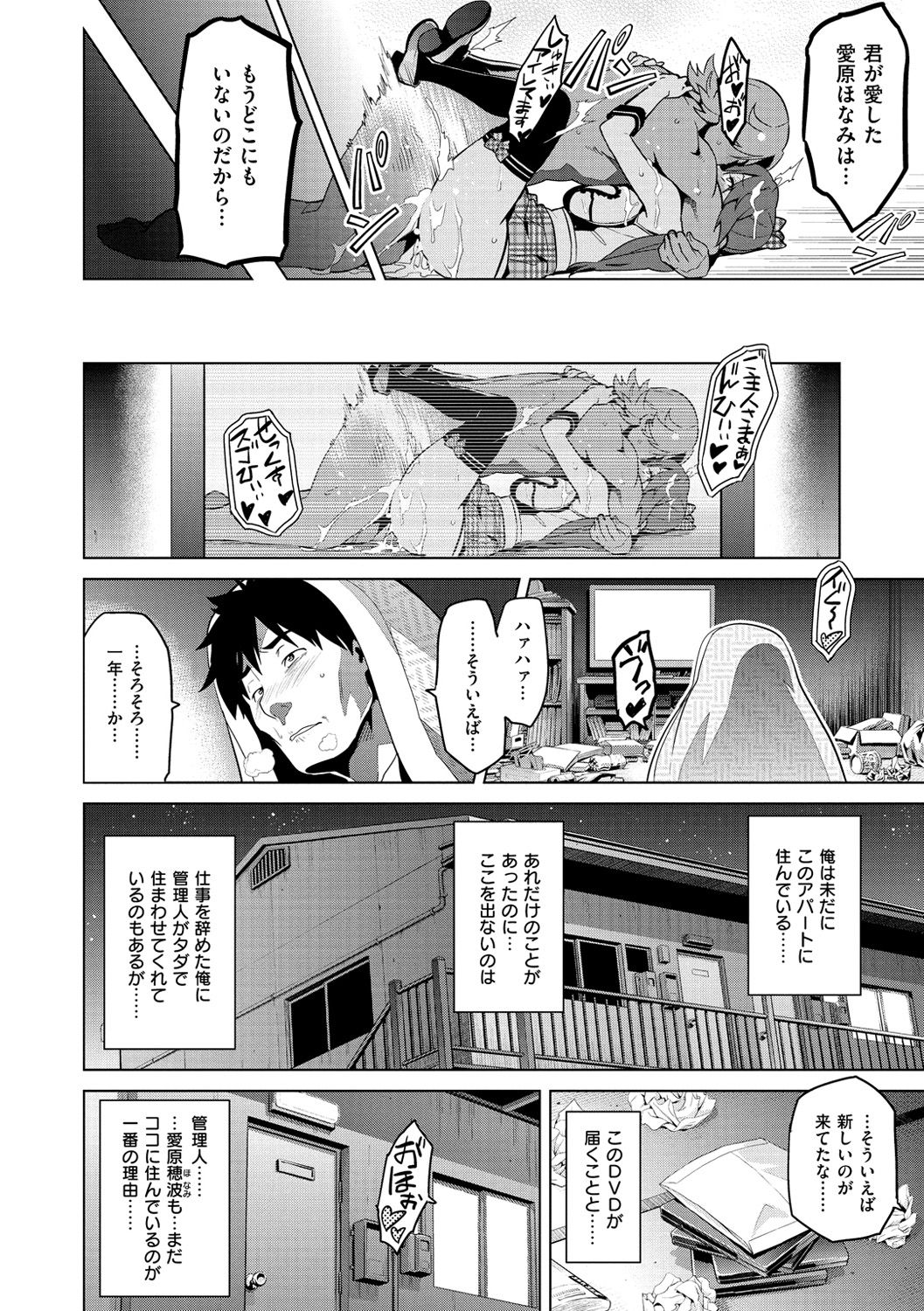 [武田弘光] いまりあ [DL版]