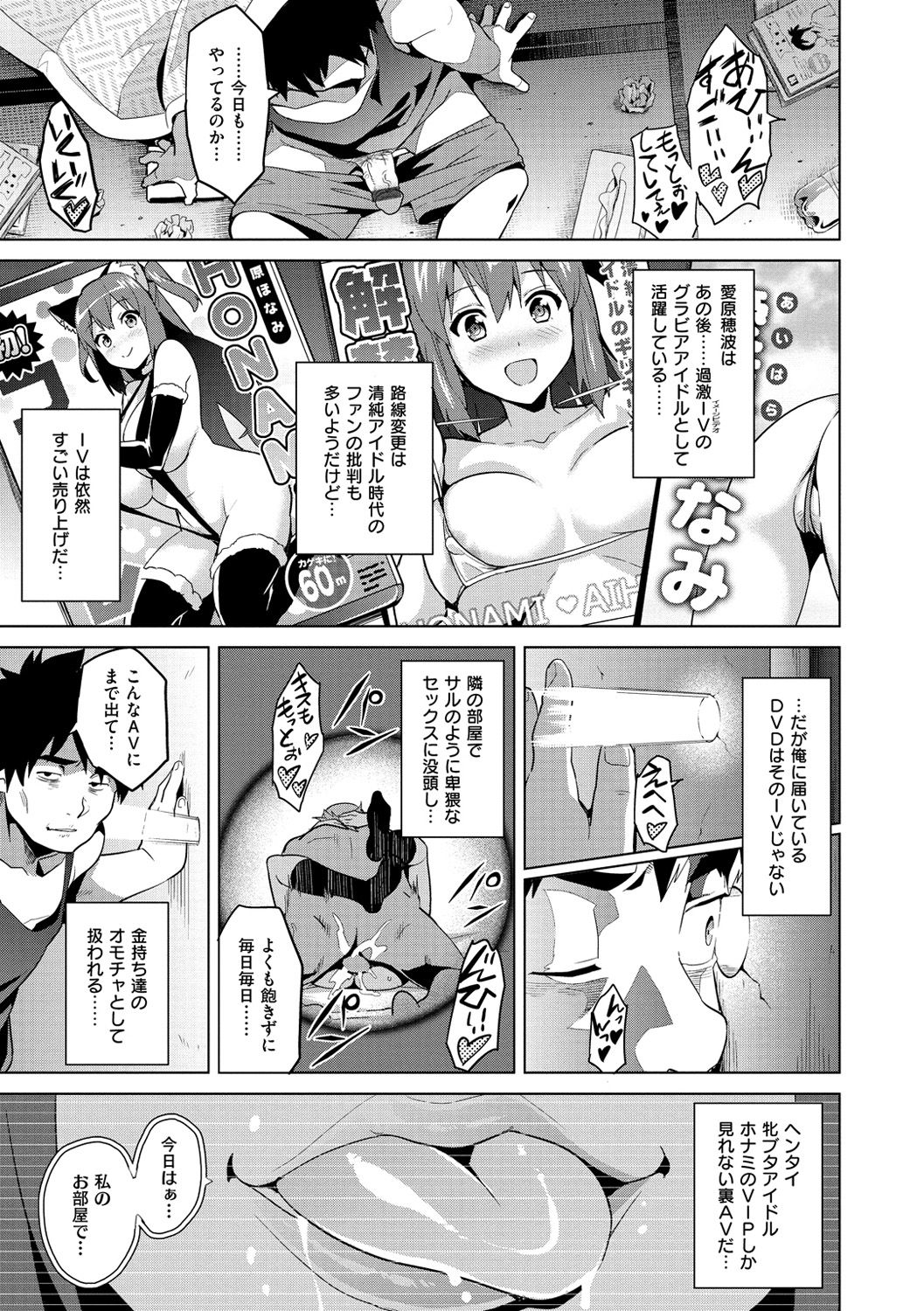 [武田弘光] いまりあ [DL版]