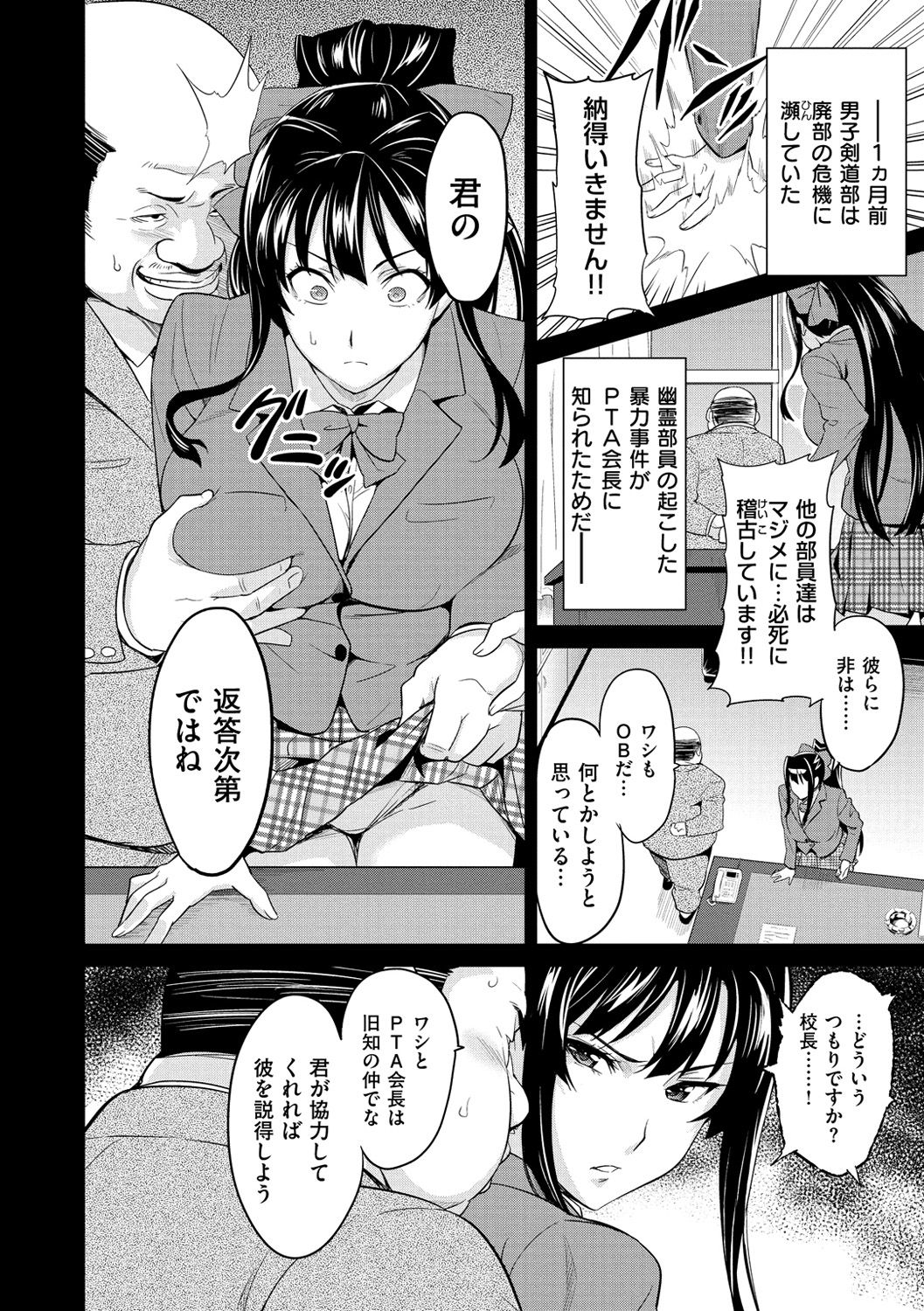 [武田弘光] いまりあ [DL版]