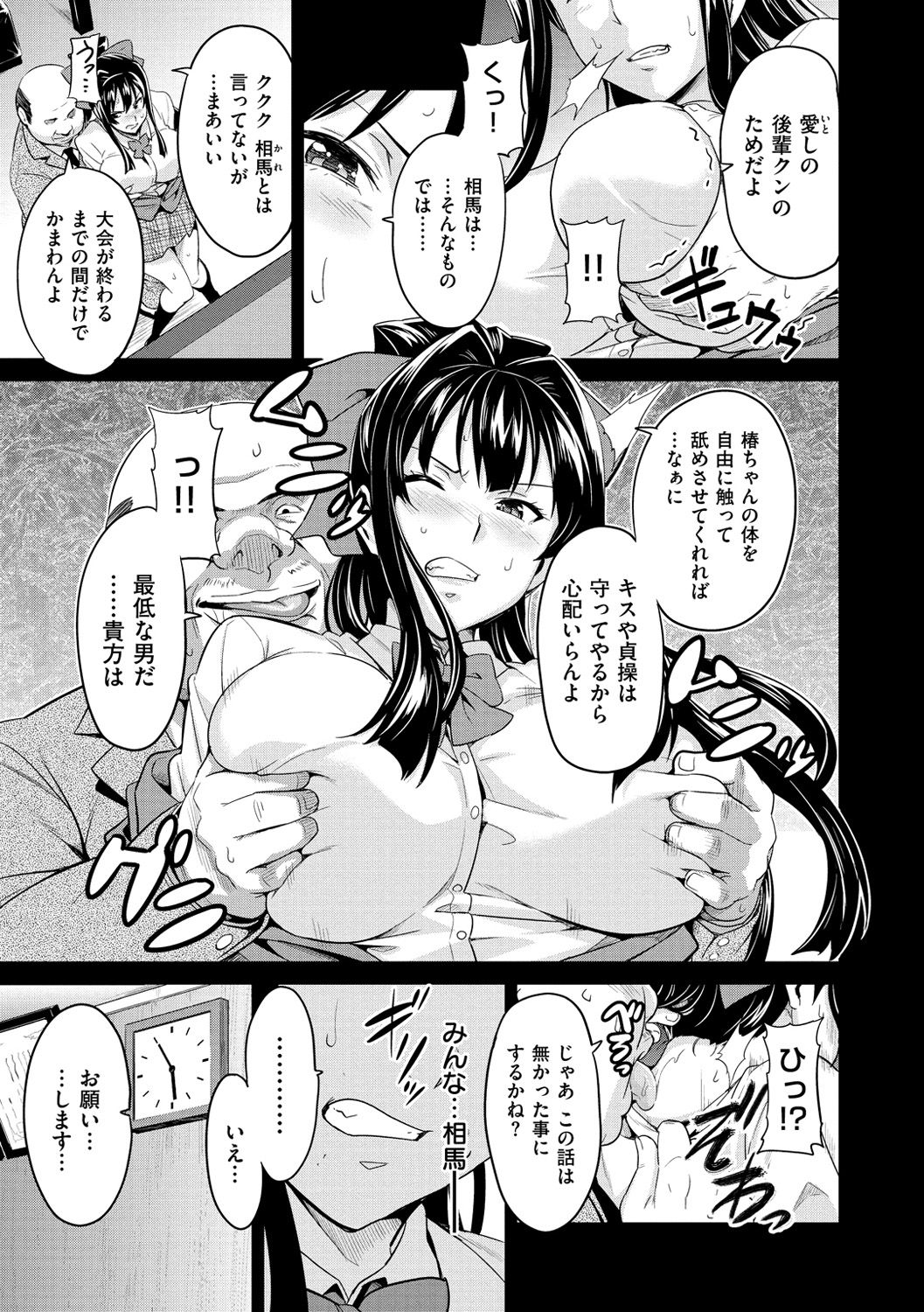 [武田弘光] いまりあ [DL版]