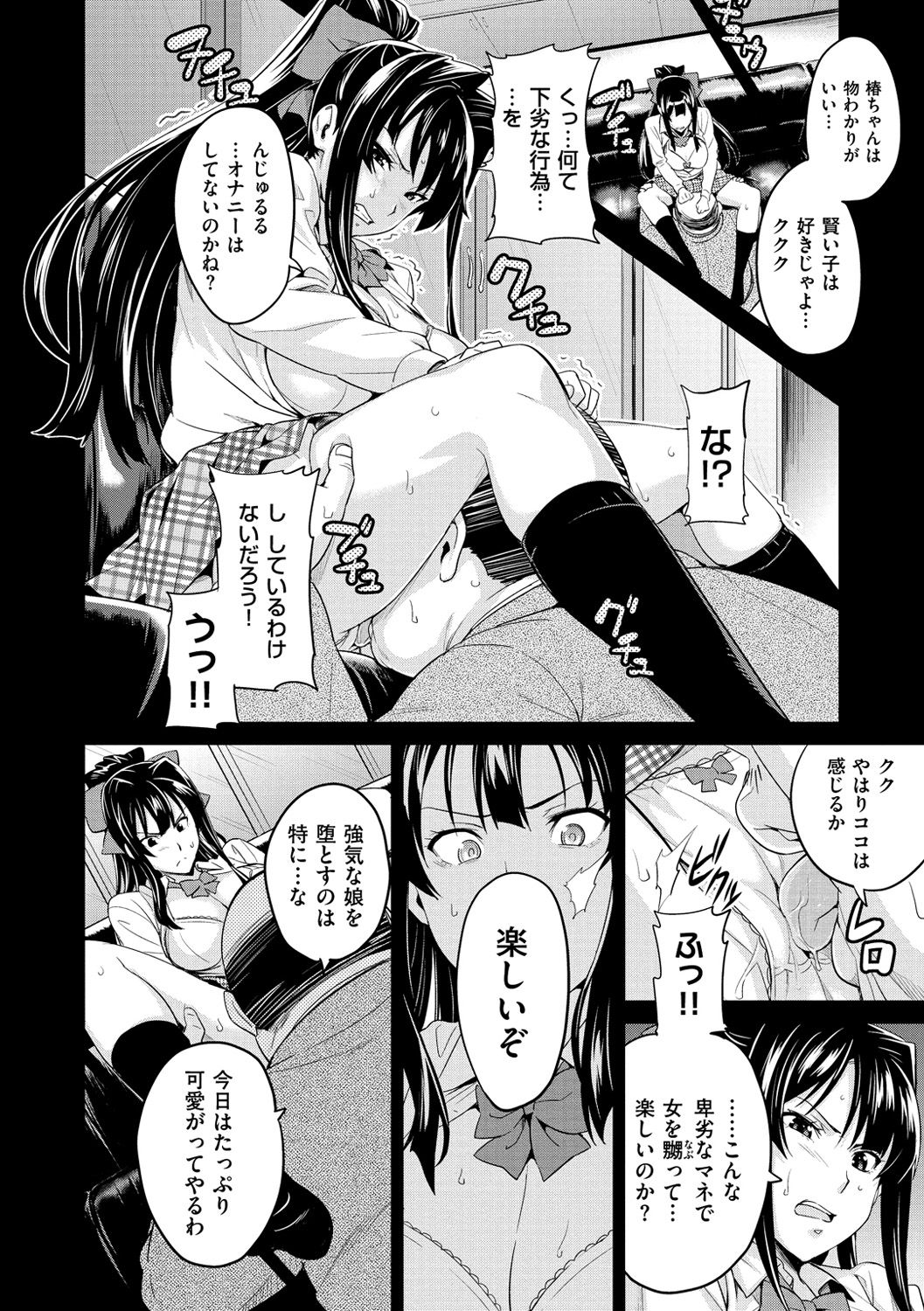 [武田弘光] いまりあ [DL版]