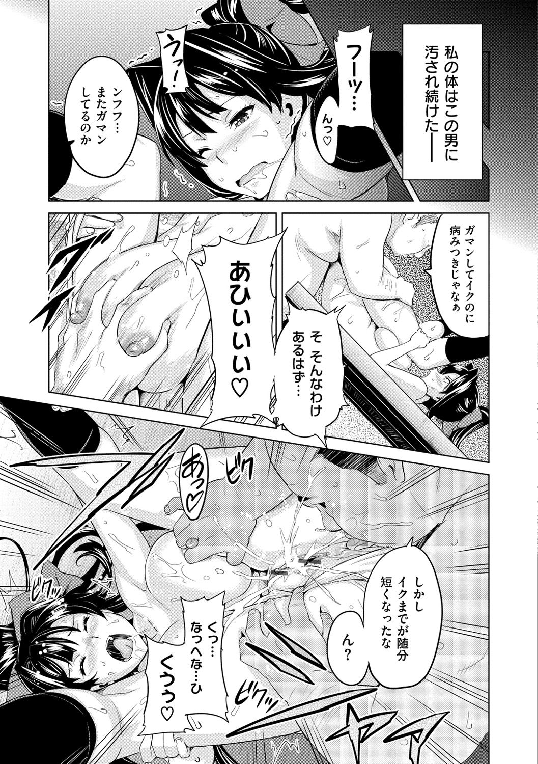 [武田弘光] いまりあ [DL版]