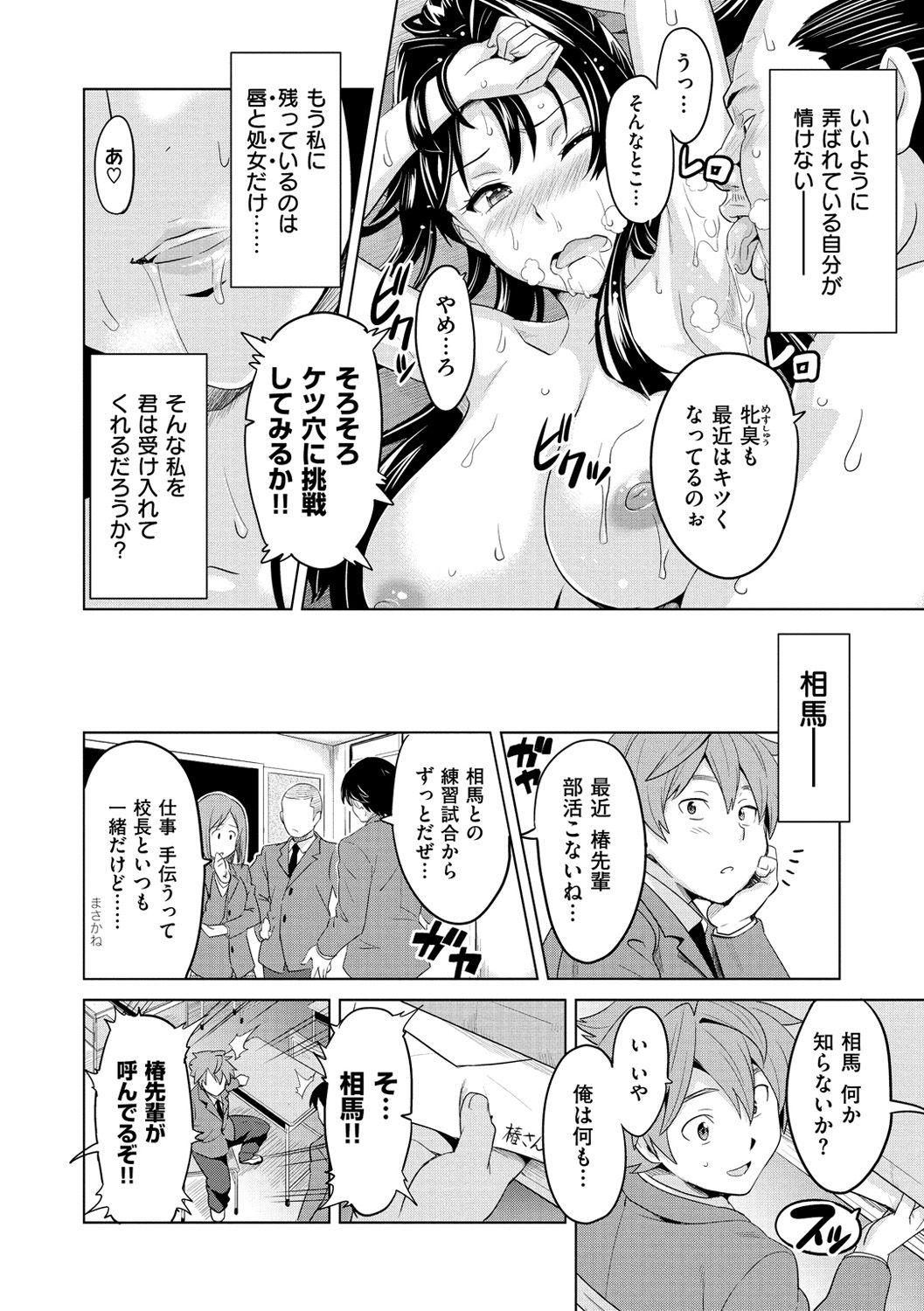 [武田弘光] いまりあ [DL版]