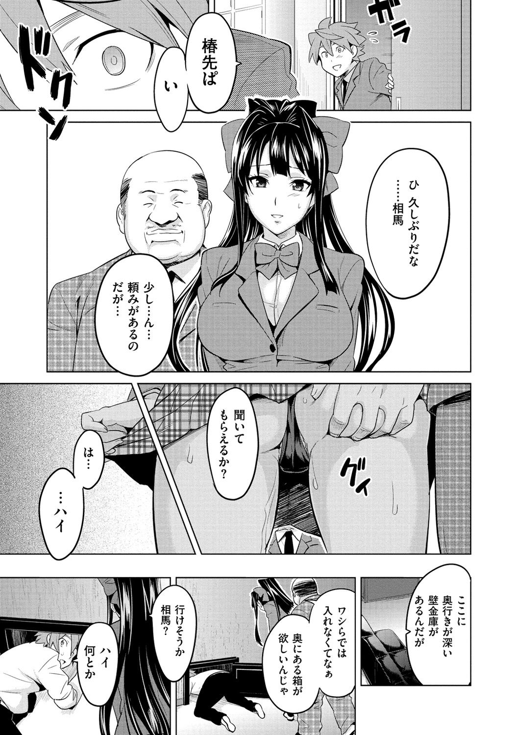 [武田弘光] いまりあ [DL版]
