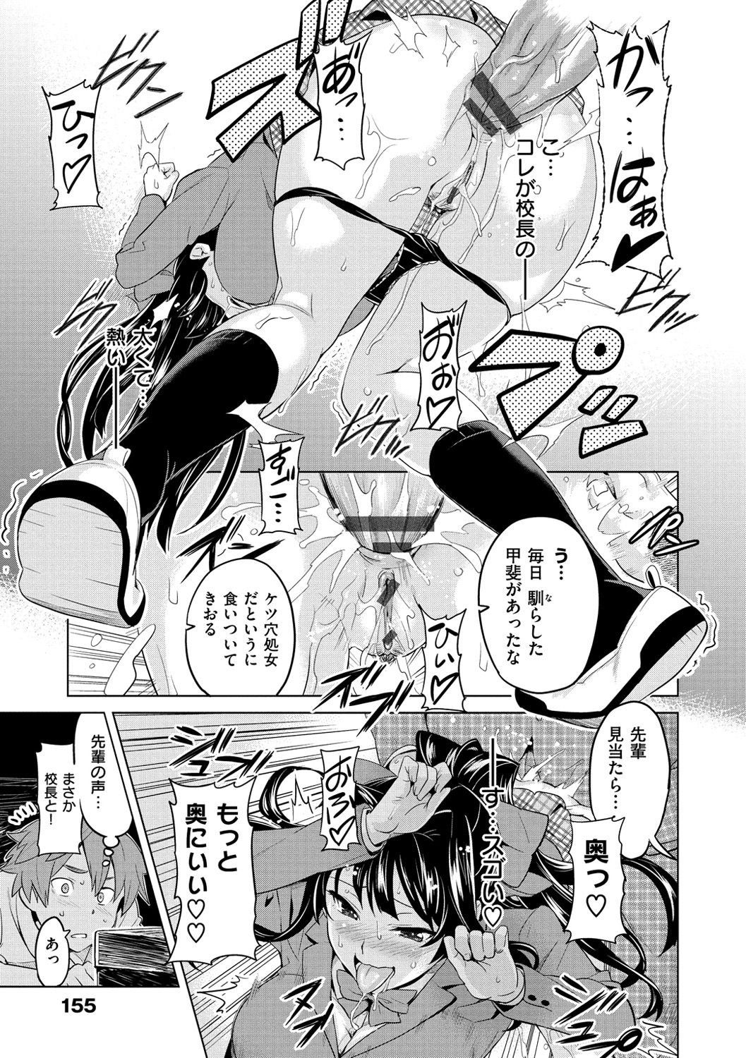 [武田弘光] いまりあ [DL版]
