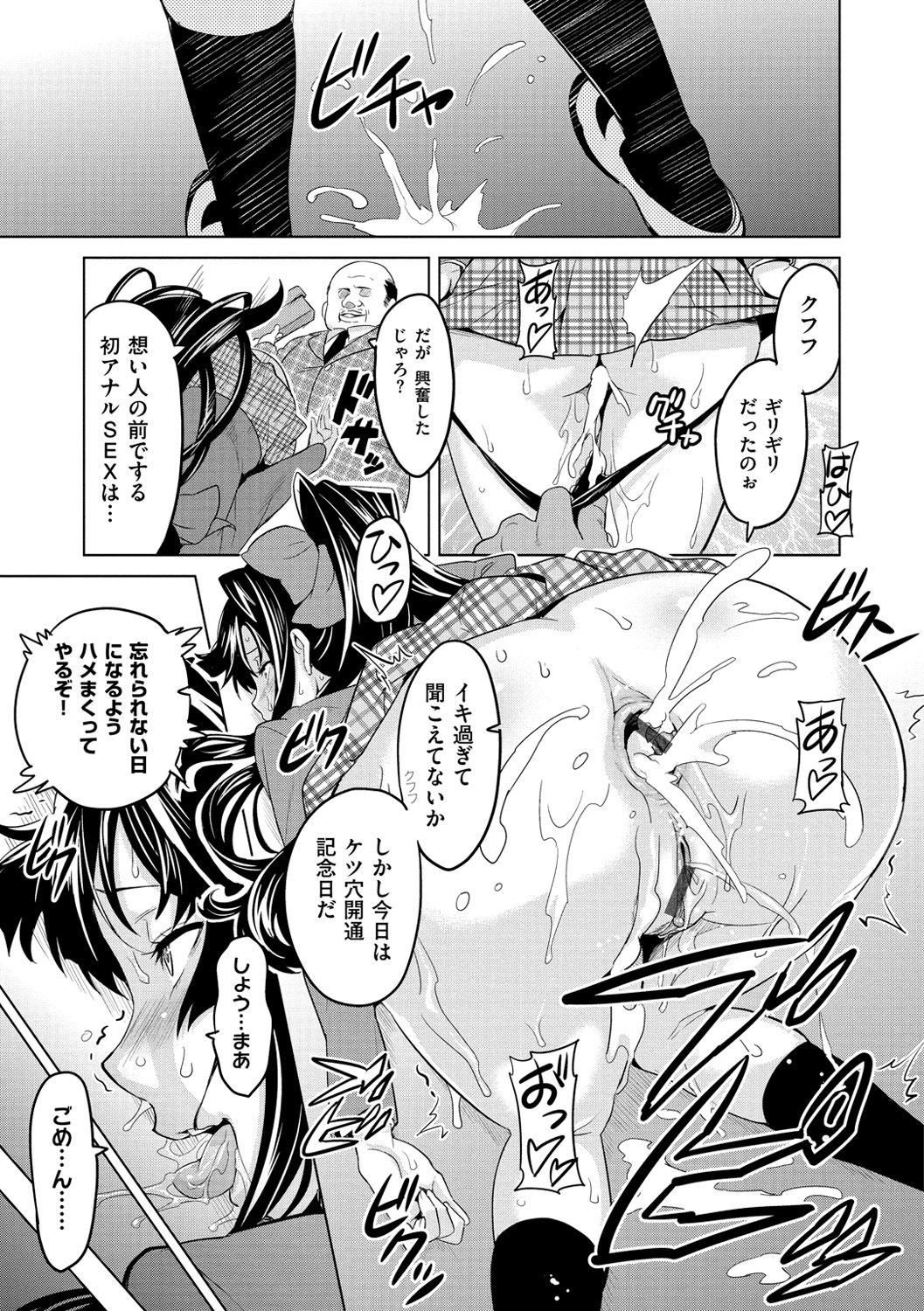 [武田弘光] いまりあ [DL版]