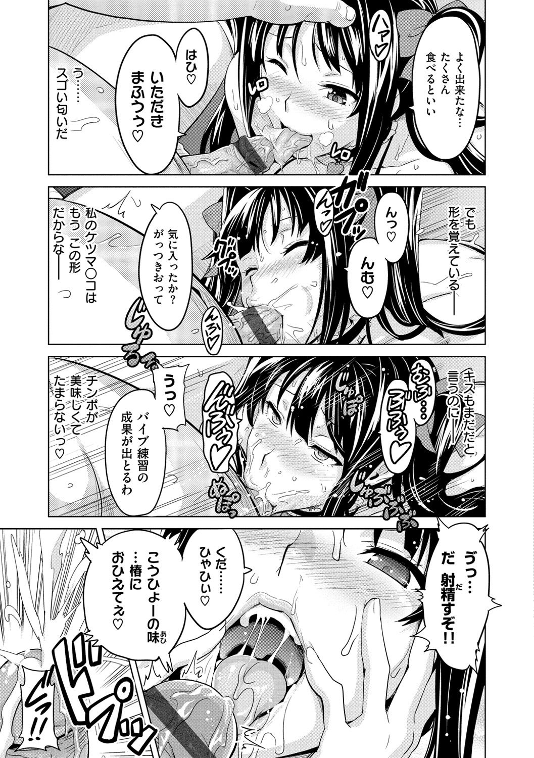 [武田弘光] いまりあ [DL版]