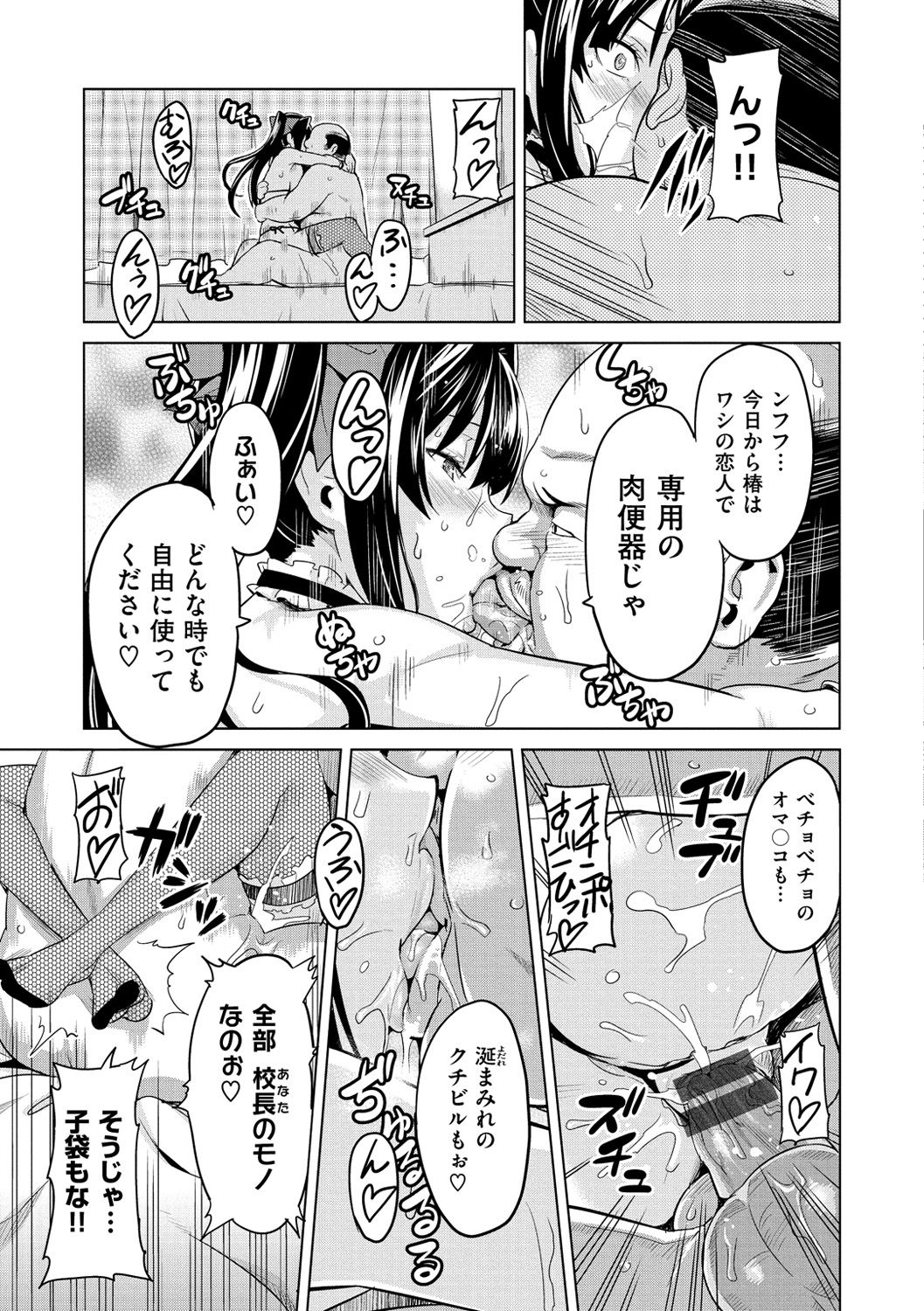 [武田弘光] いまりあ [DL版]