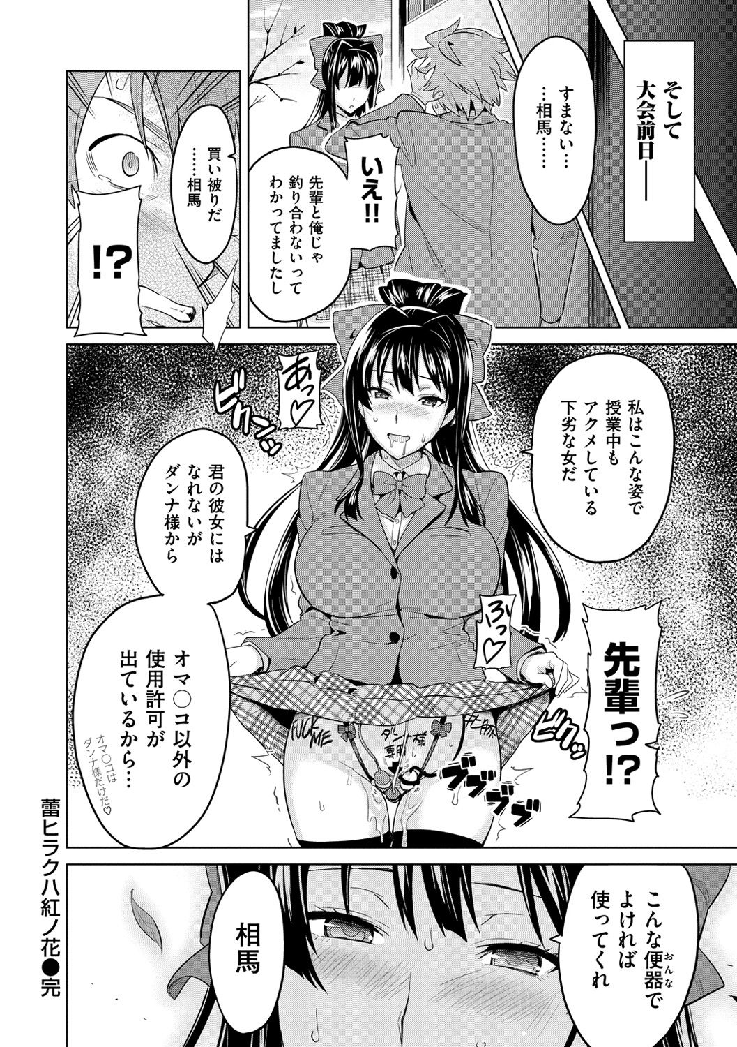 [武田弘光] いまりあ [DL版]
